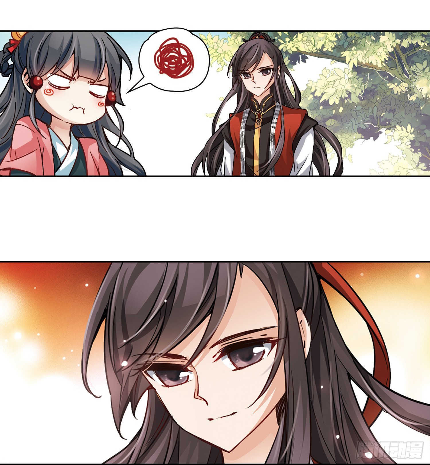 🍚寻找前世之旅·飒漫画 第12话 第7页