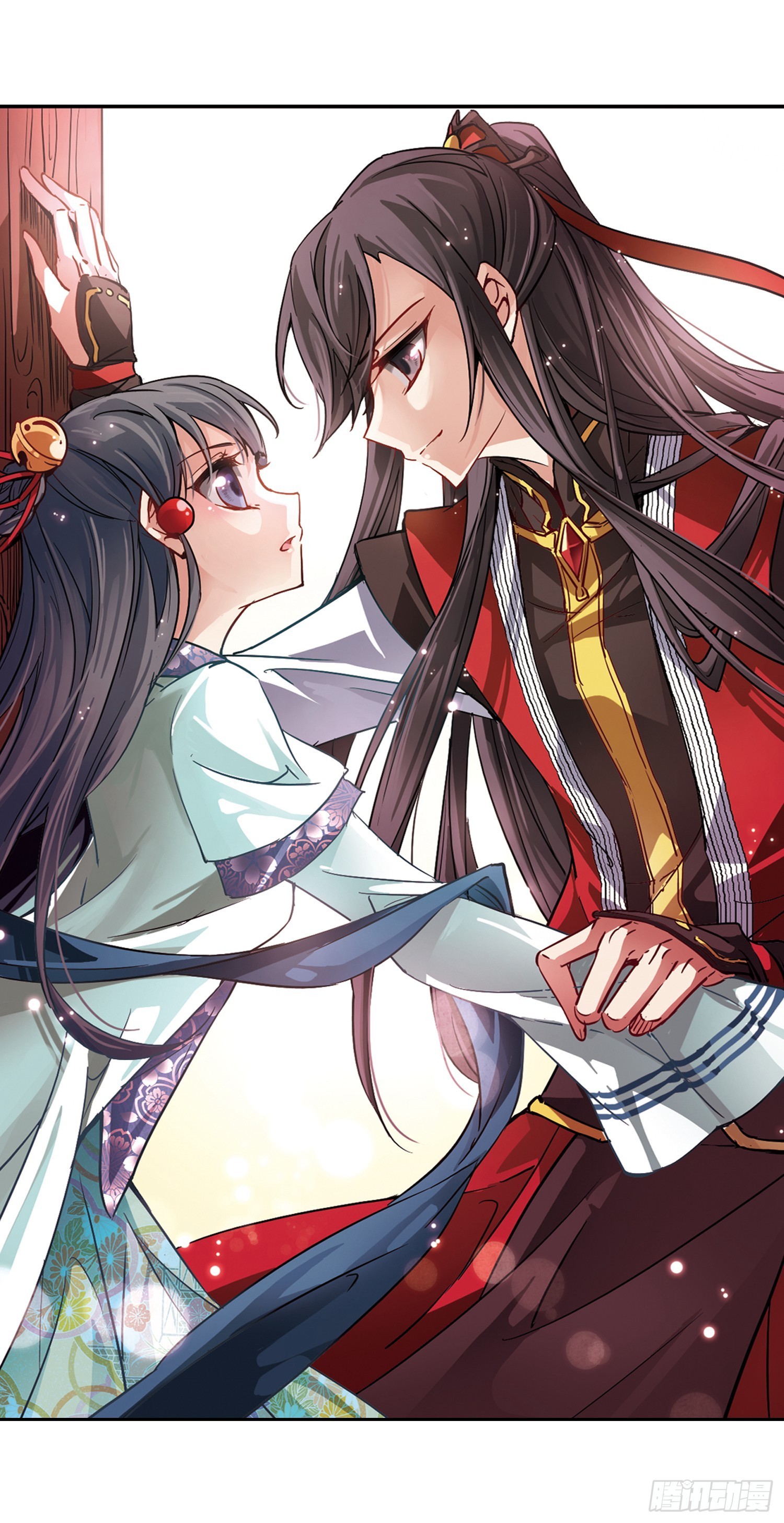 🍚寻找前世之旅·飒漫画 第16话 第1页