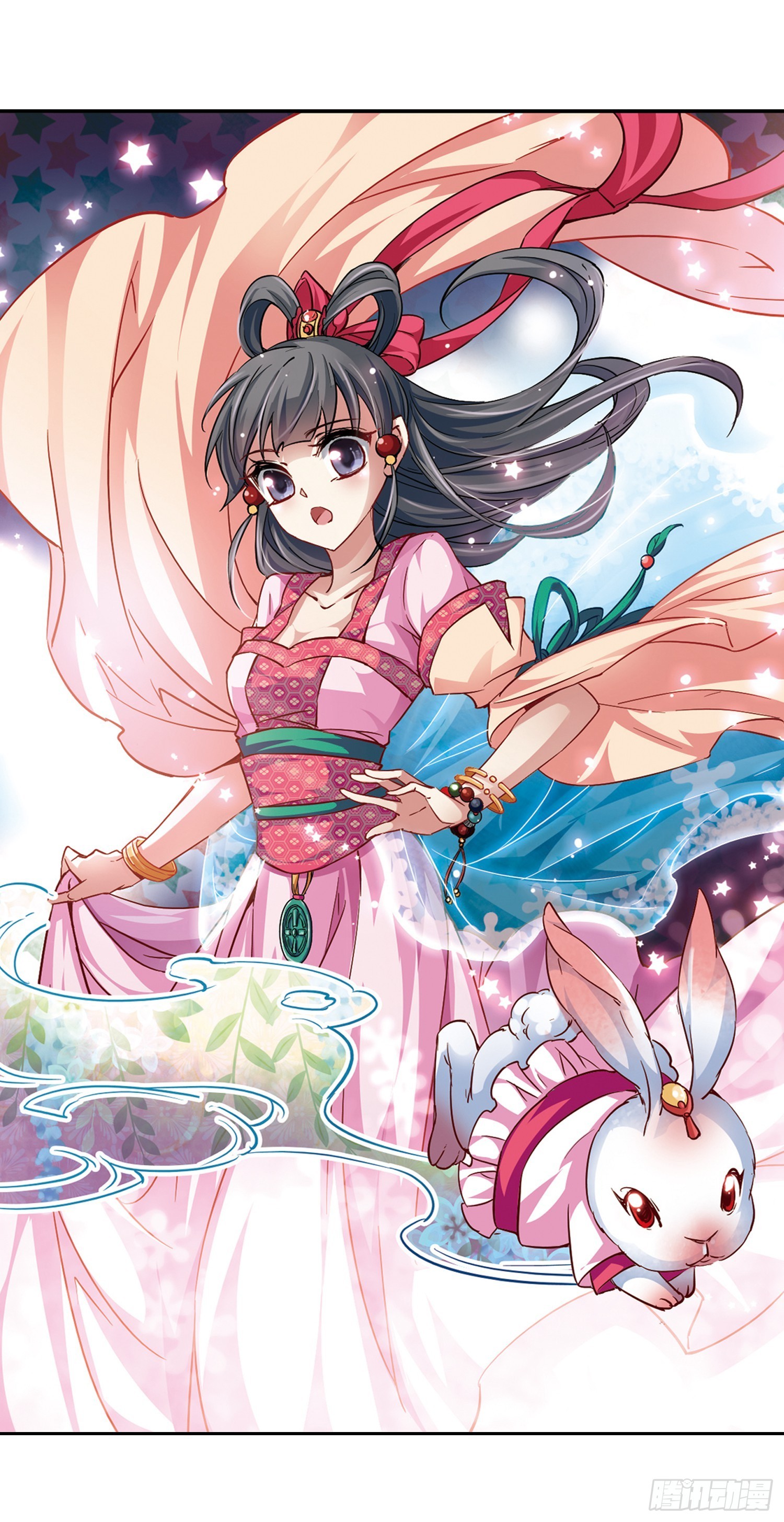 🍚寻找前世之旅·飒漫画 第22话 第1页