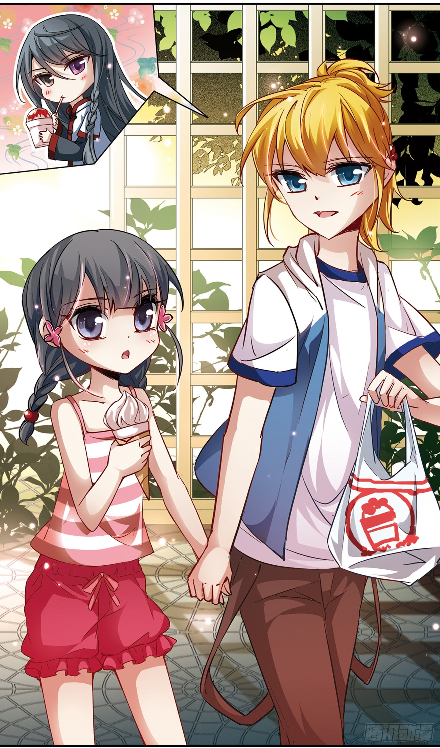 🍚寻找前世之旅·飒漫画 第30话 第1页