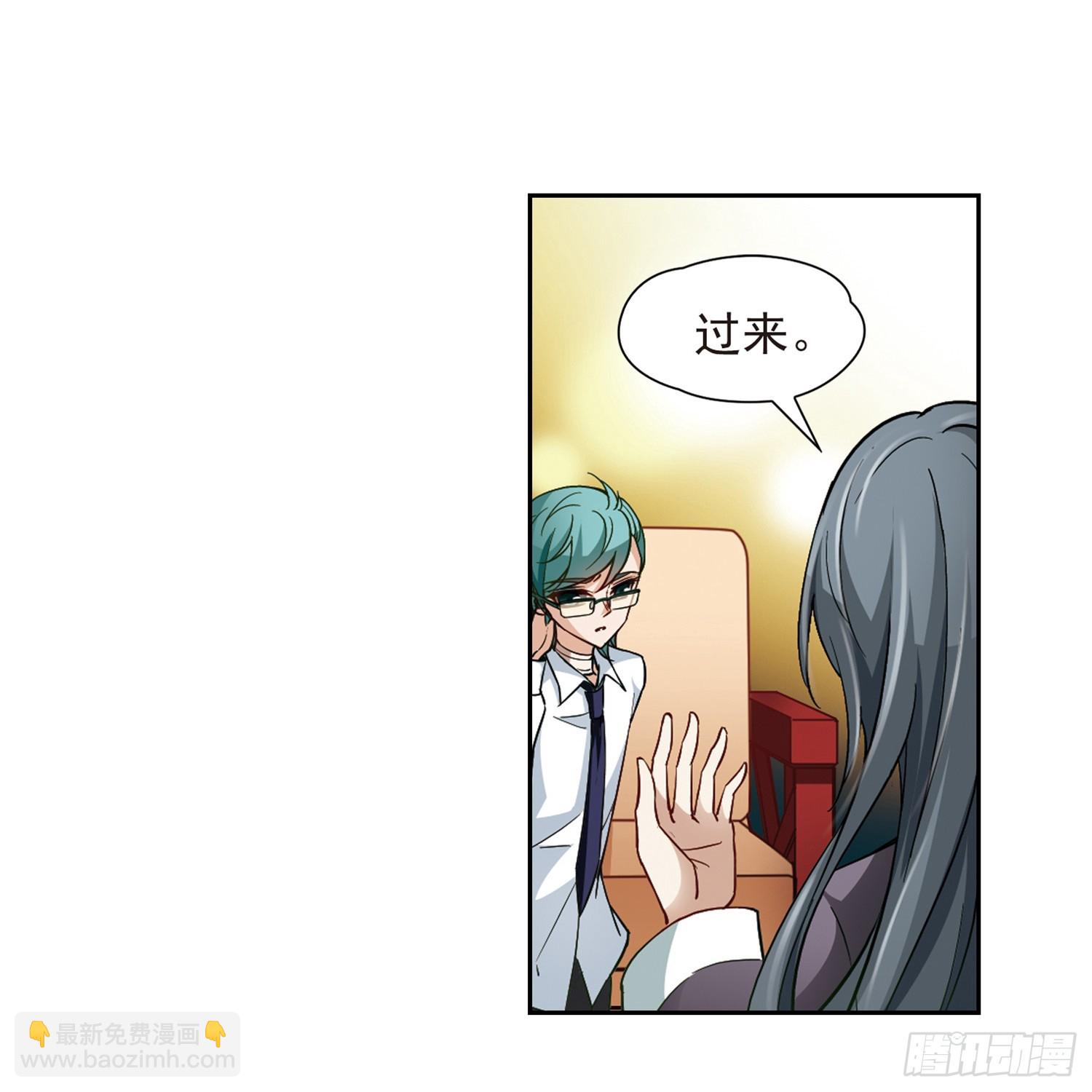 🍚寻找前世之旅·飒漫画 第30话 第18页