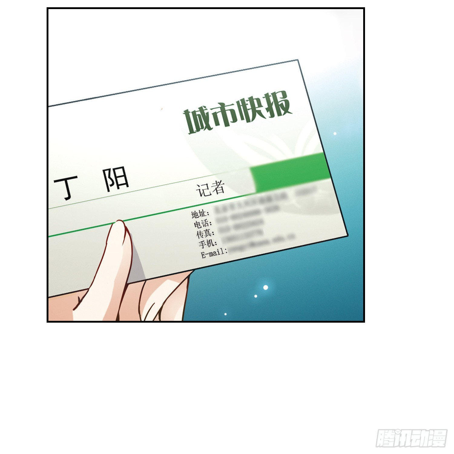 🍚寻找前世之旅·飒漫画 第30话 第9页