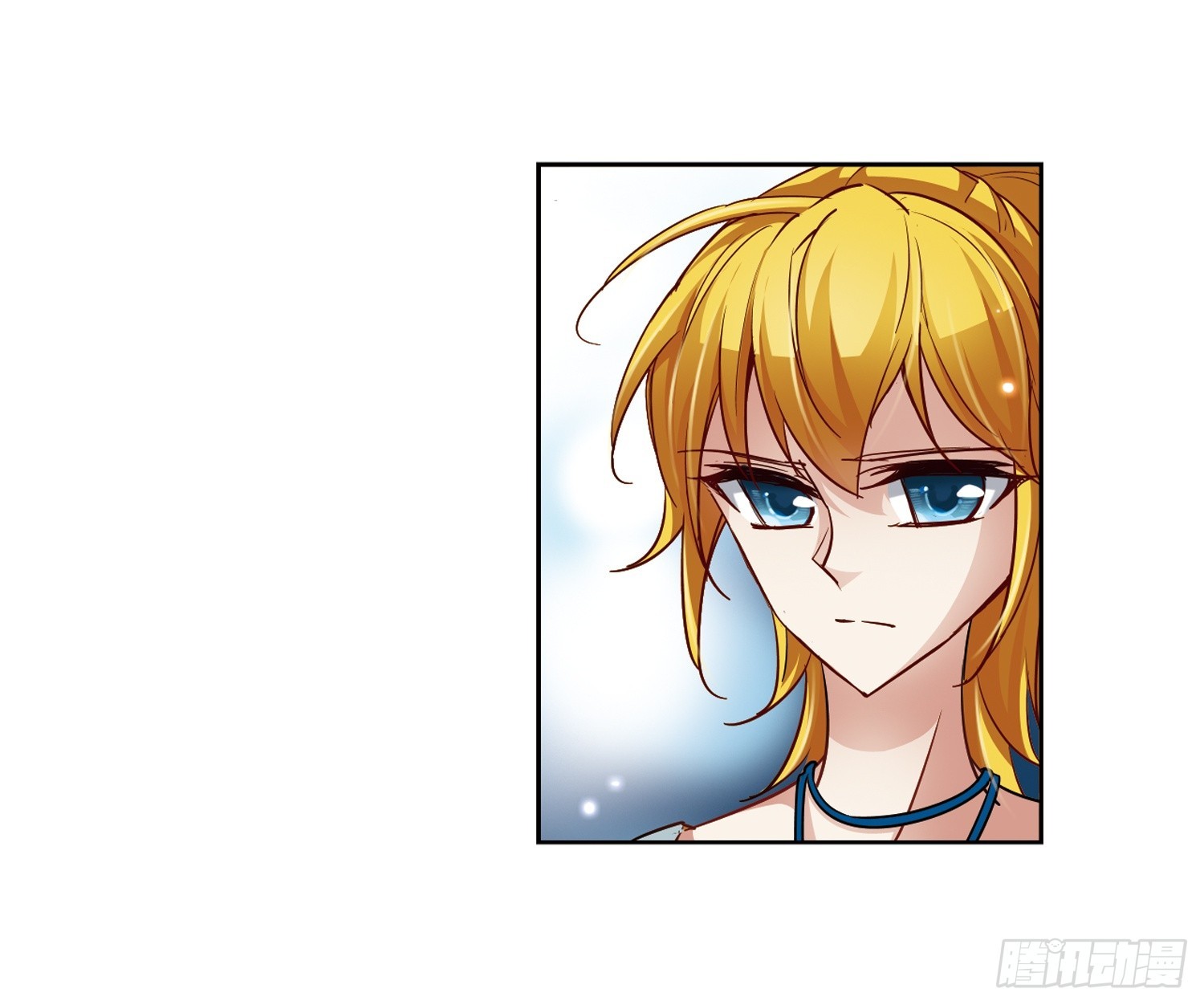 🍚寻找前世之旅·飒漫画 第32话 第11页