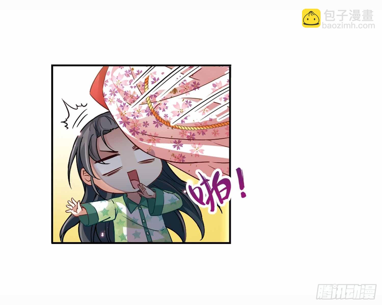 🍚寻找前世之旅·飒漫画 第32话 第13页