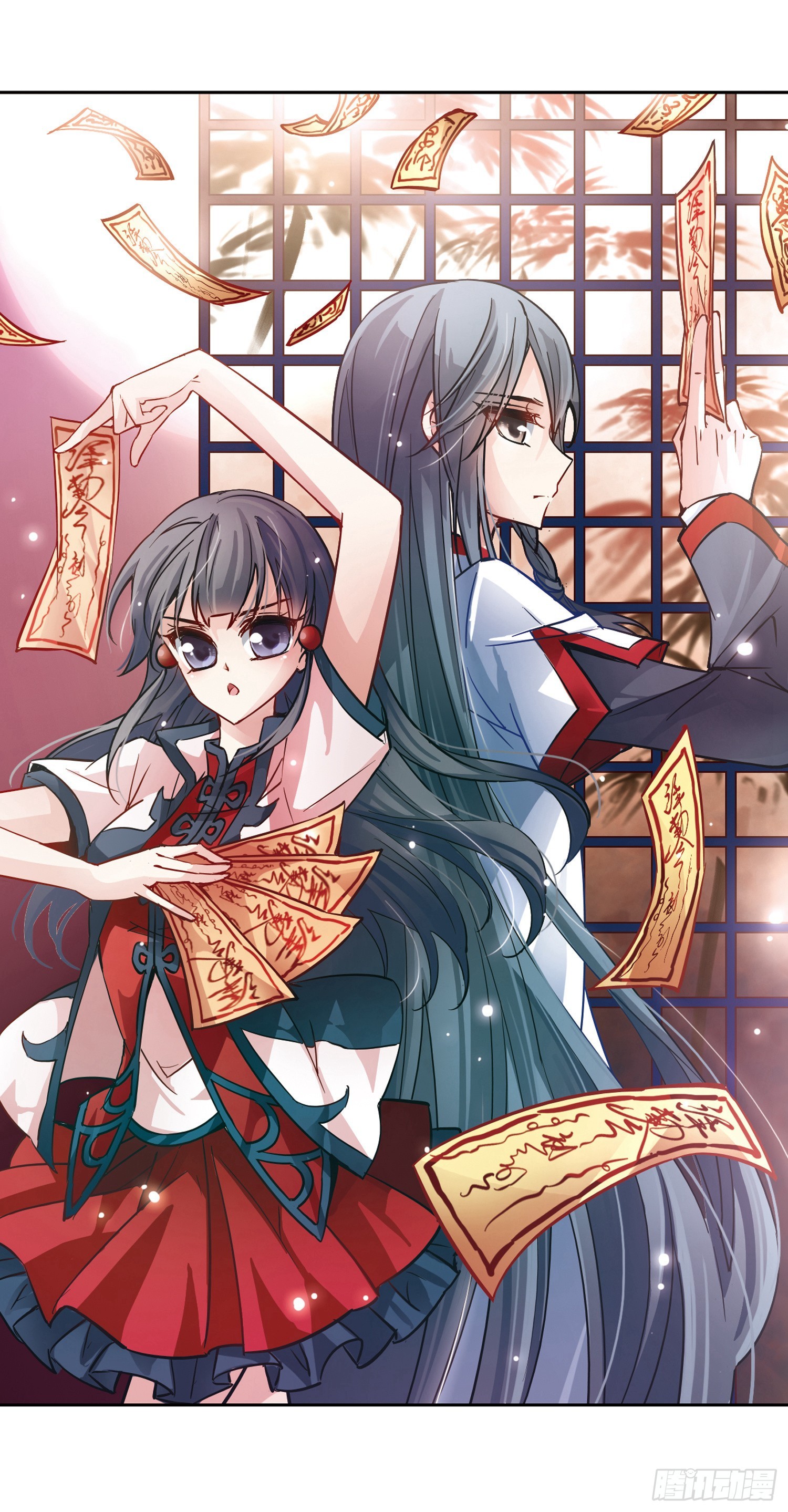 🍚寻找前世之旅·飒漫画 第4话 第1页
