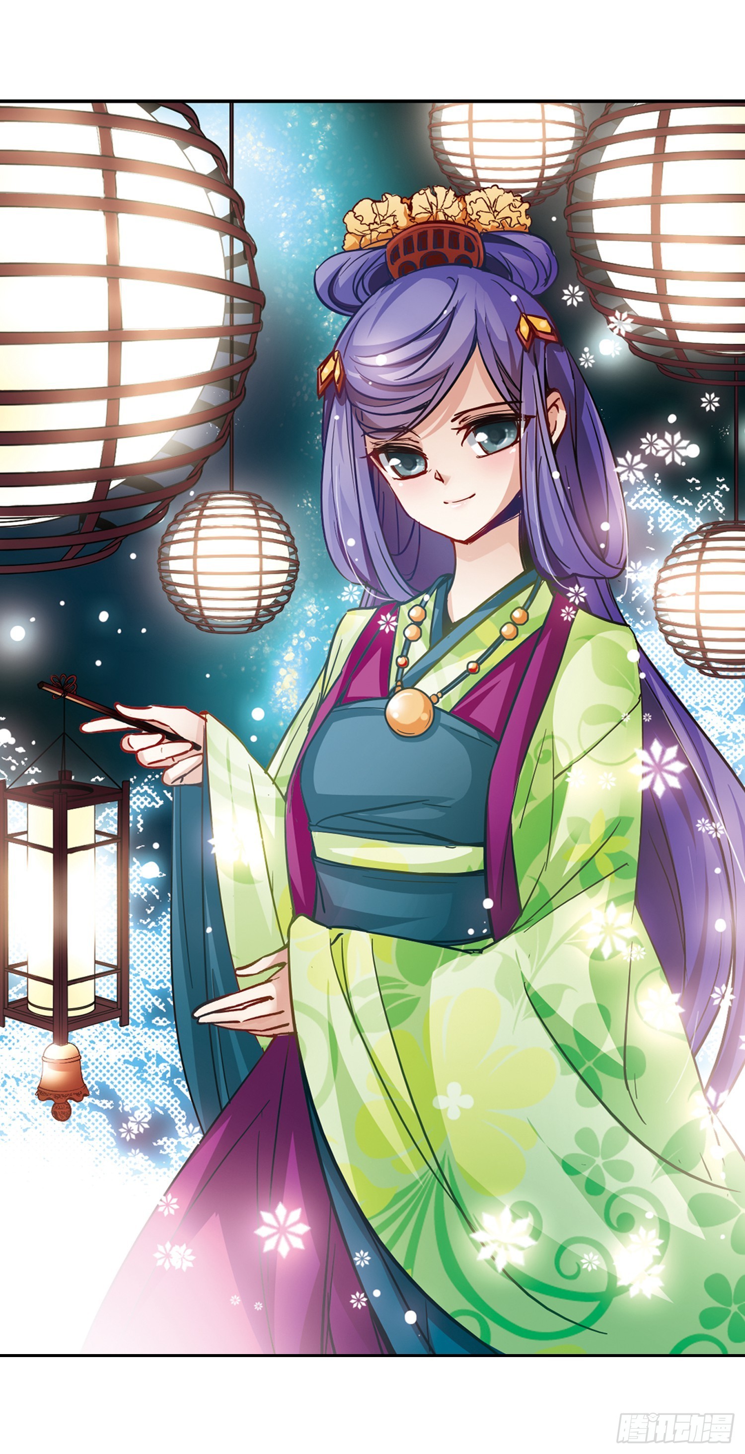🍚寻找前世之旅·飒漫画 第8话 第1页