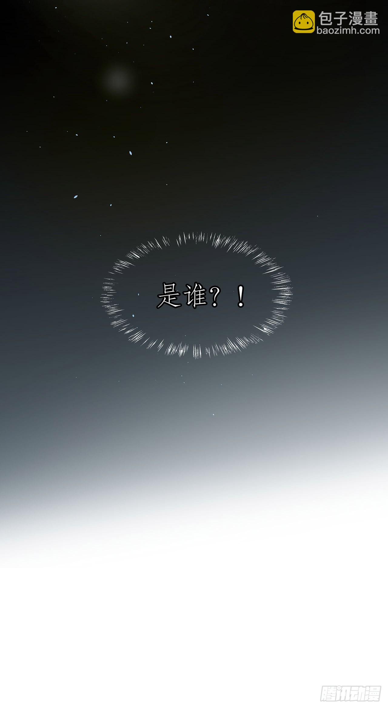 1.被压在下面的梦-第2话