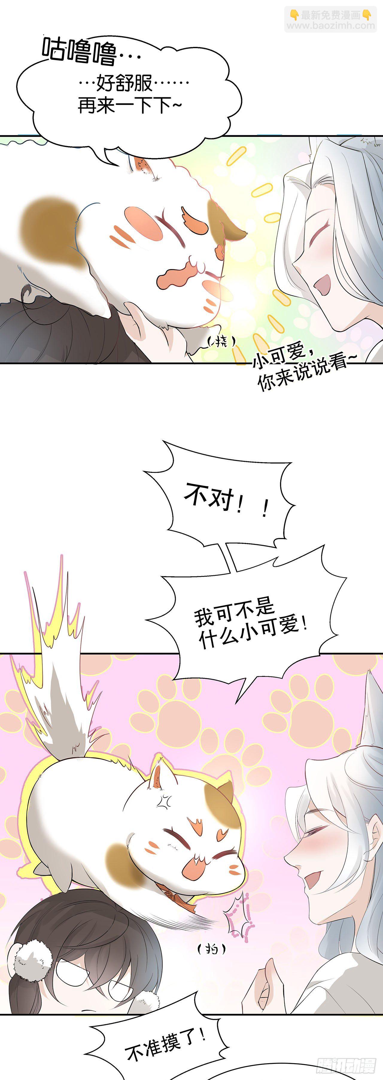 1.被压在下面的梦-第2话