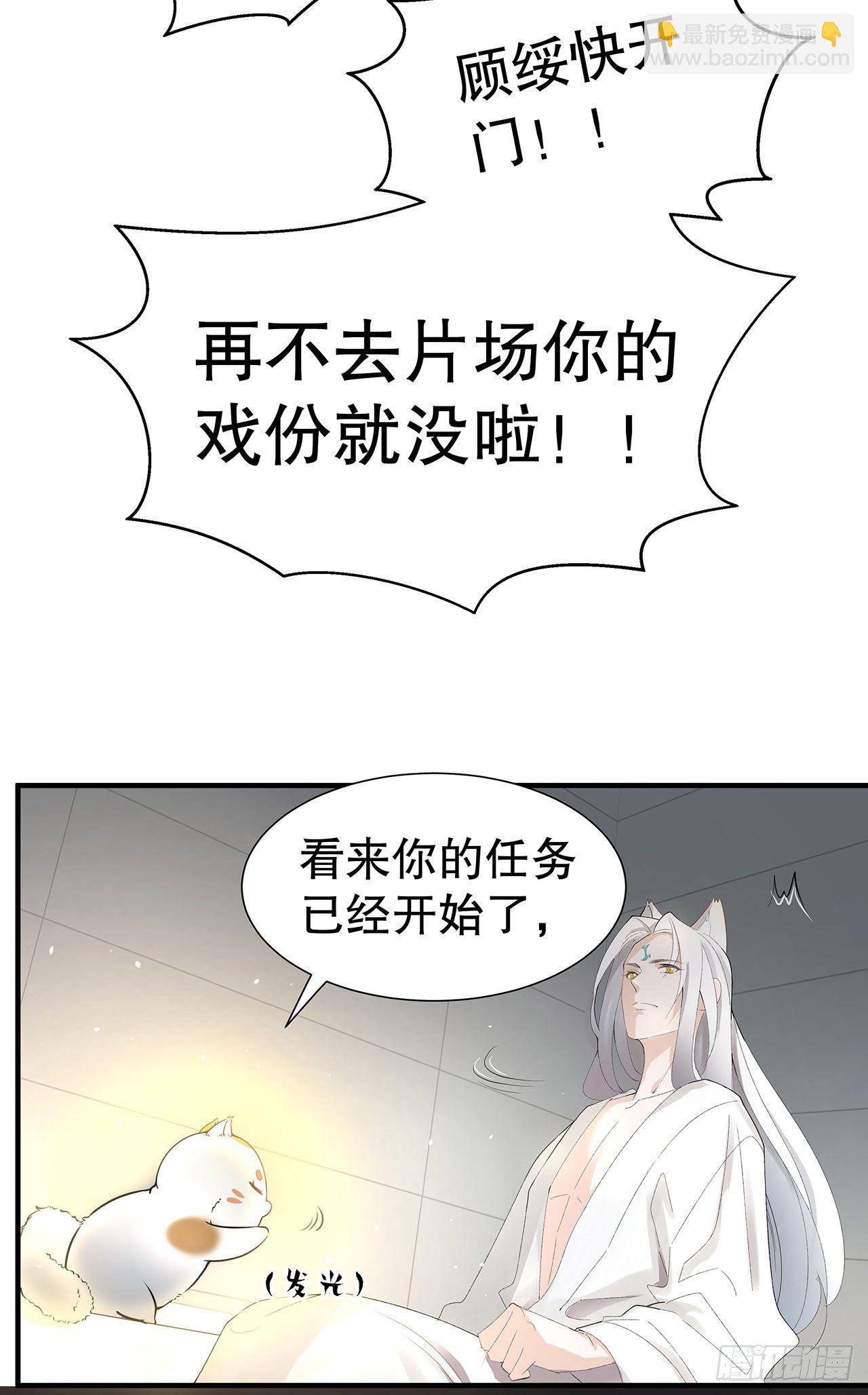 1.被压在下面的梦-第2话