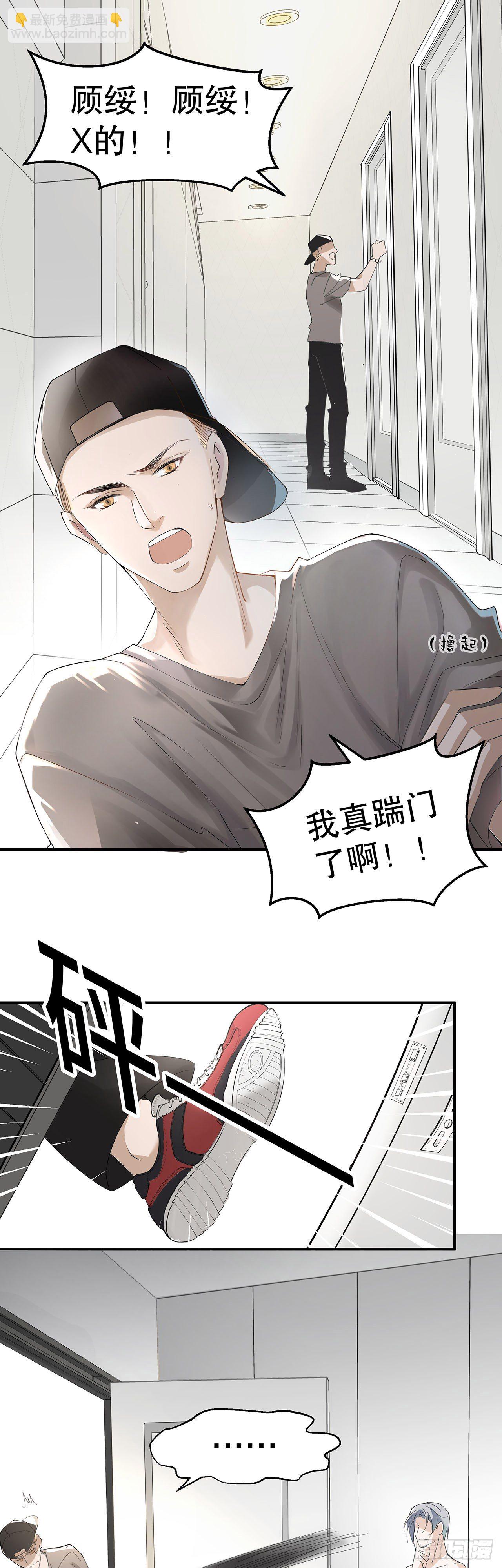 1.被压在下面的梦-第2话