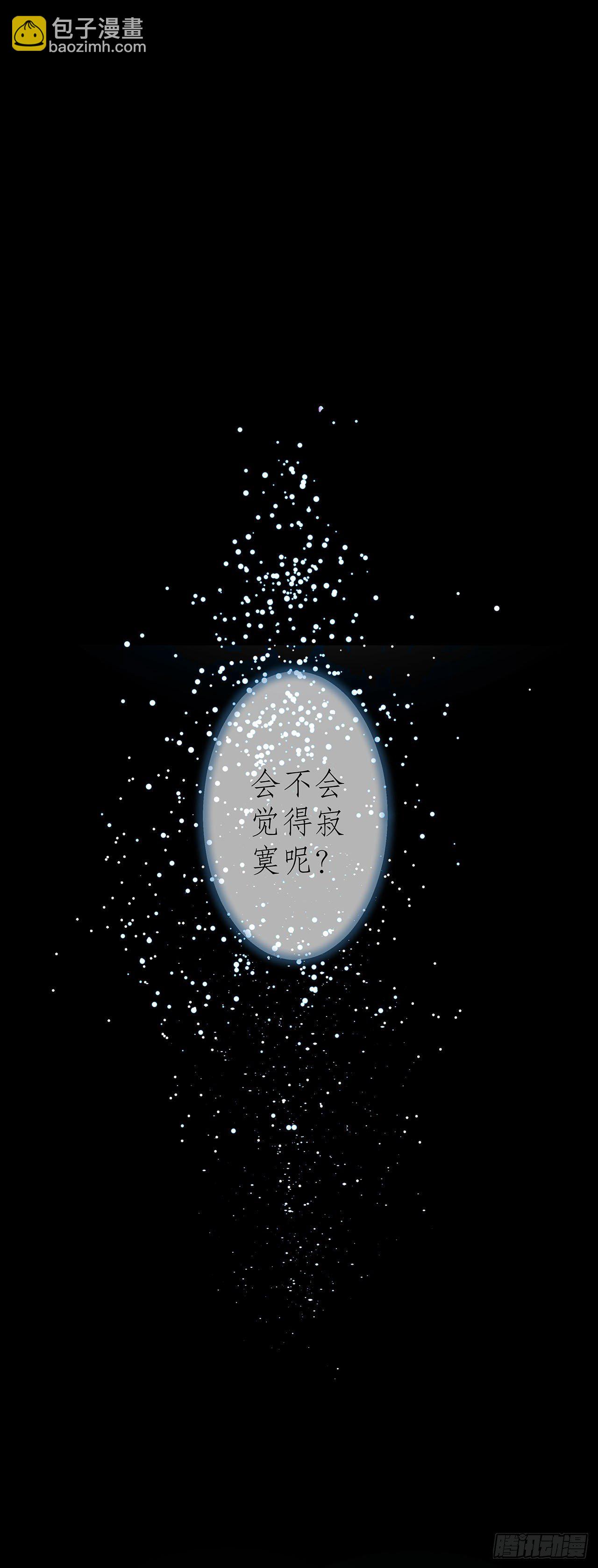 1.被压在下面的梦-第2话