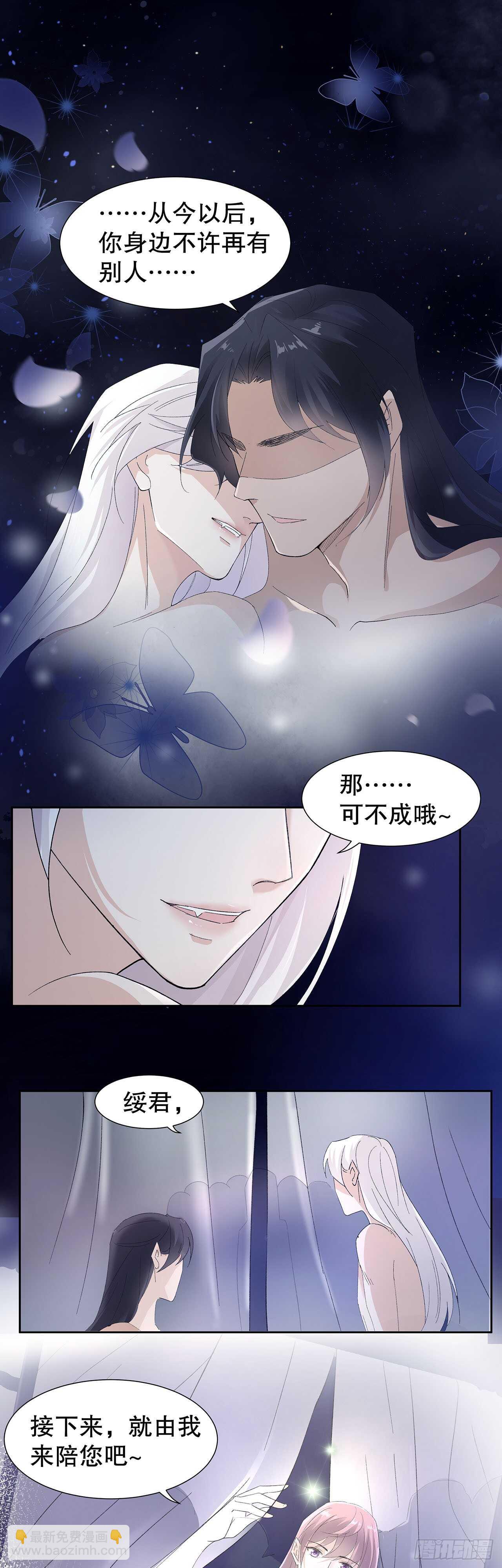 13.地狱级任务启动-第14话