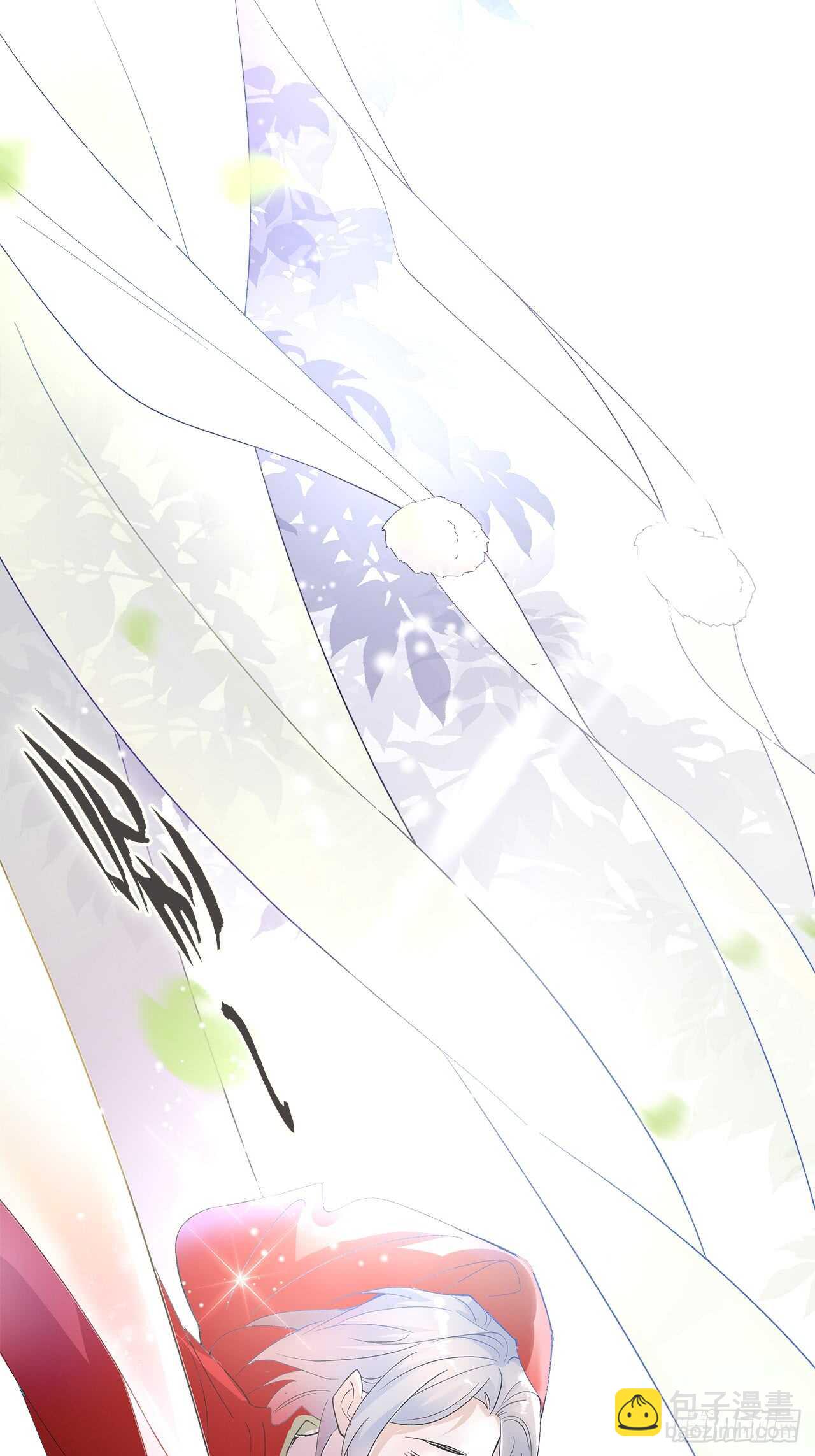 15.魅狐之舞(1/2)-第16话