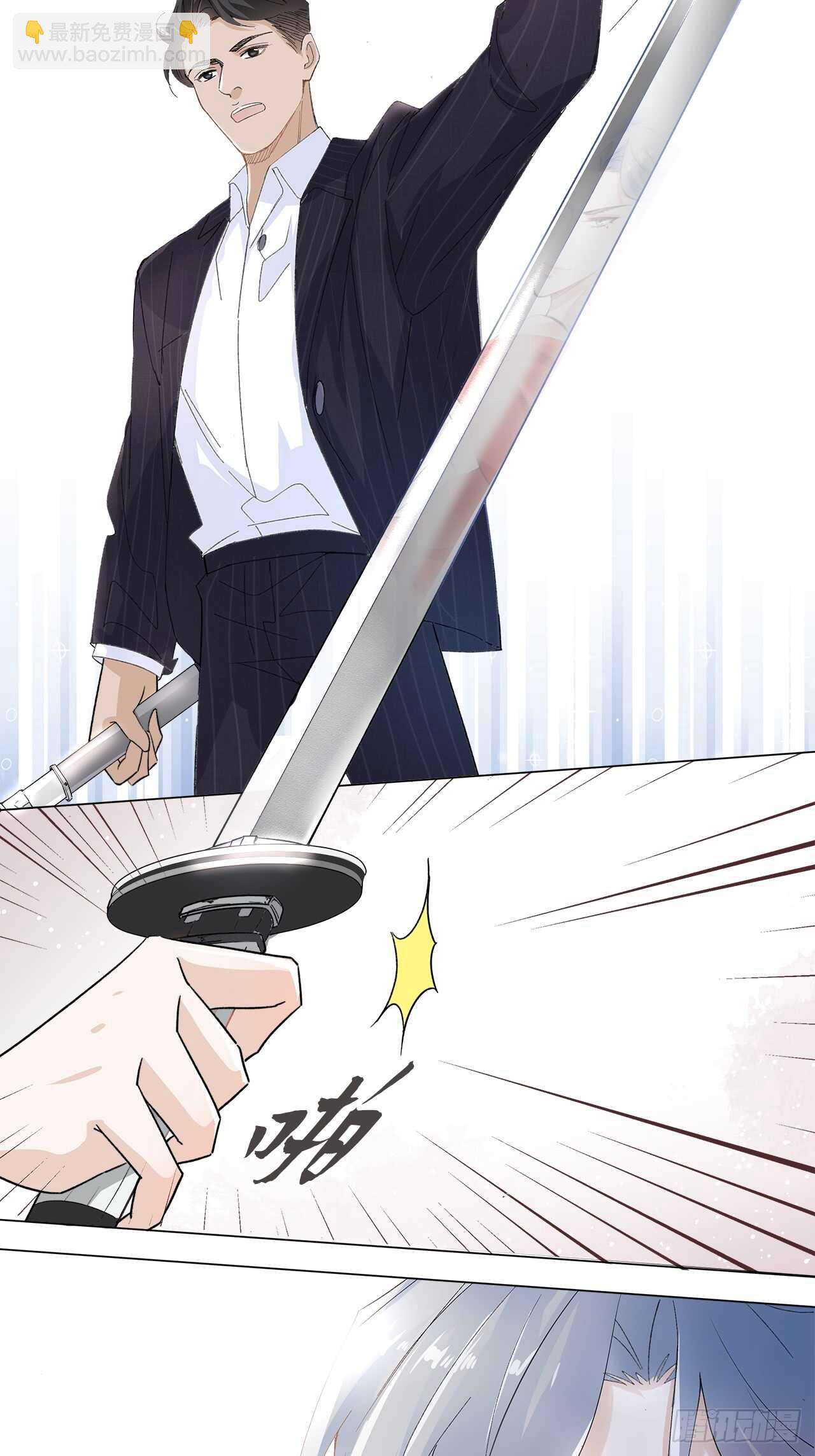 15.魅狐之舞(1/2)-第16话