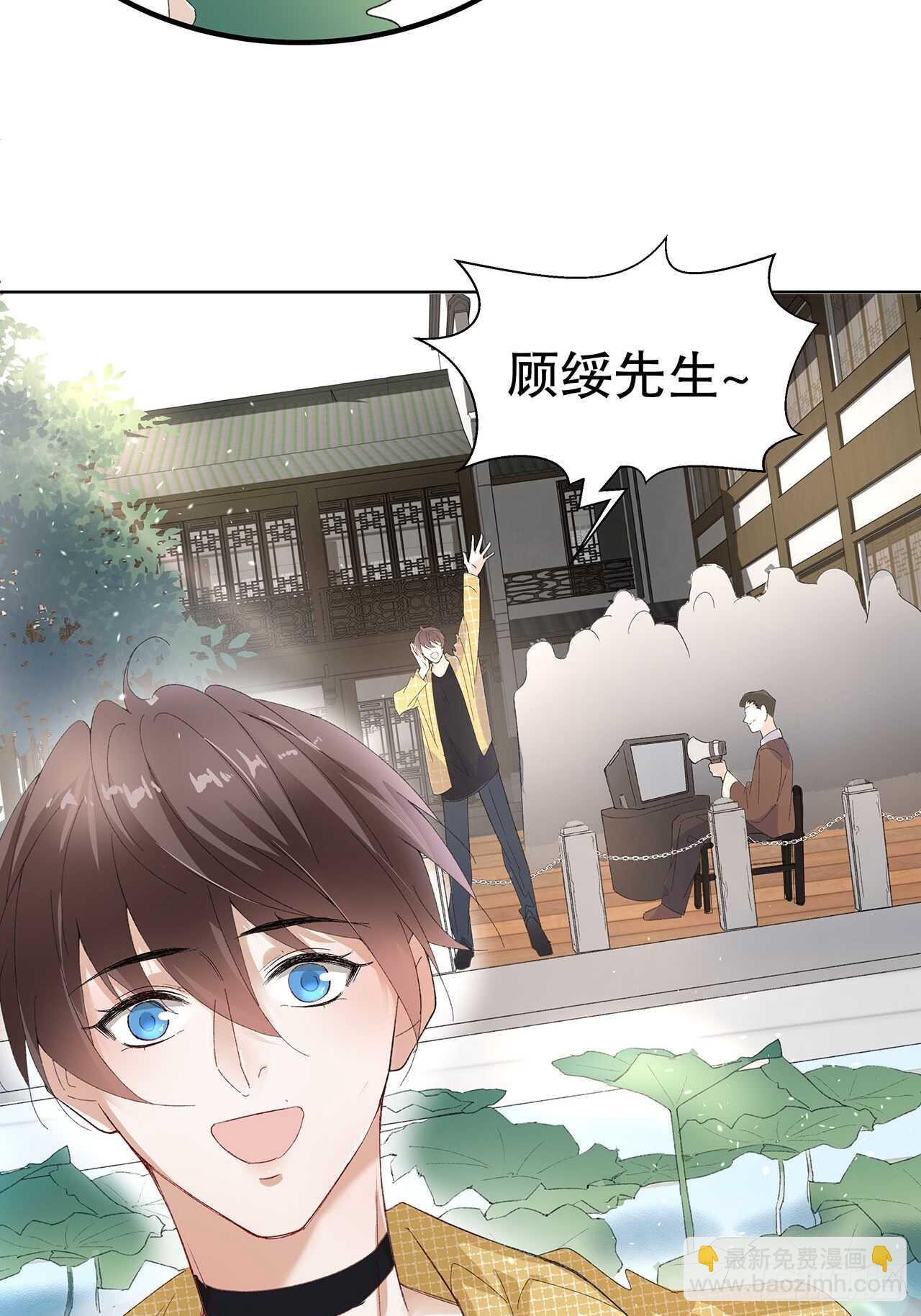 17.戏里戏外皆调教-第18话