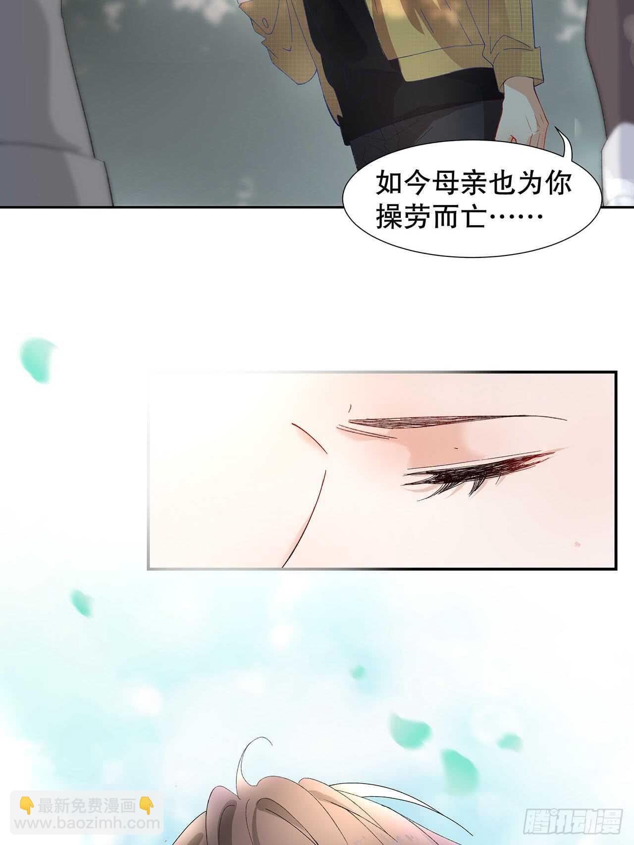 17.戏里戏外皆调教-第18话