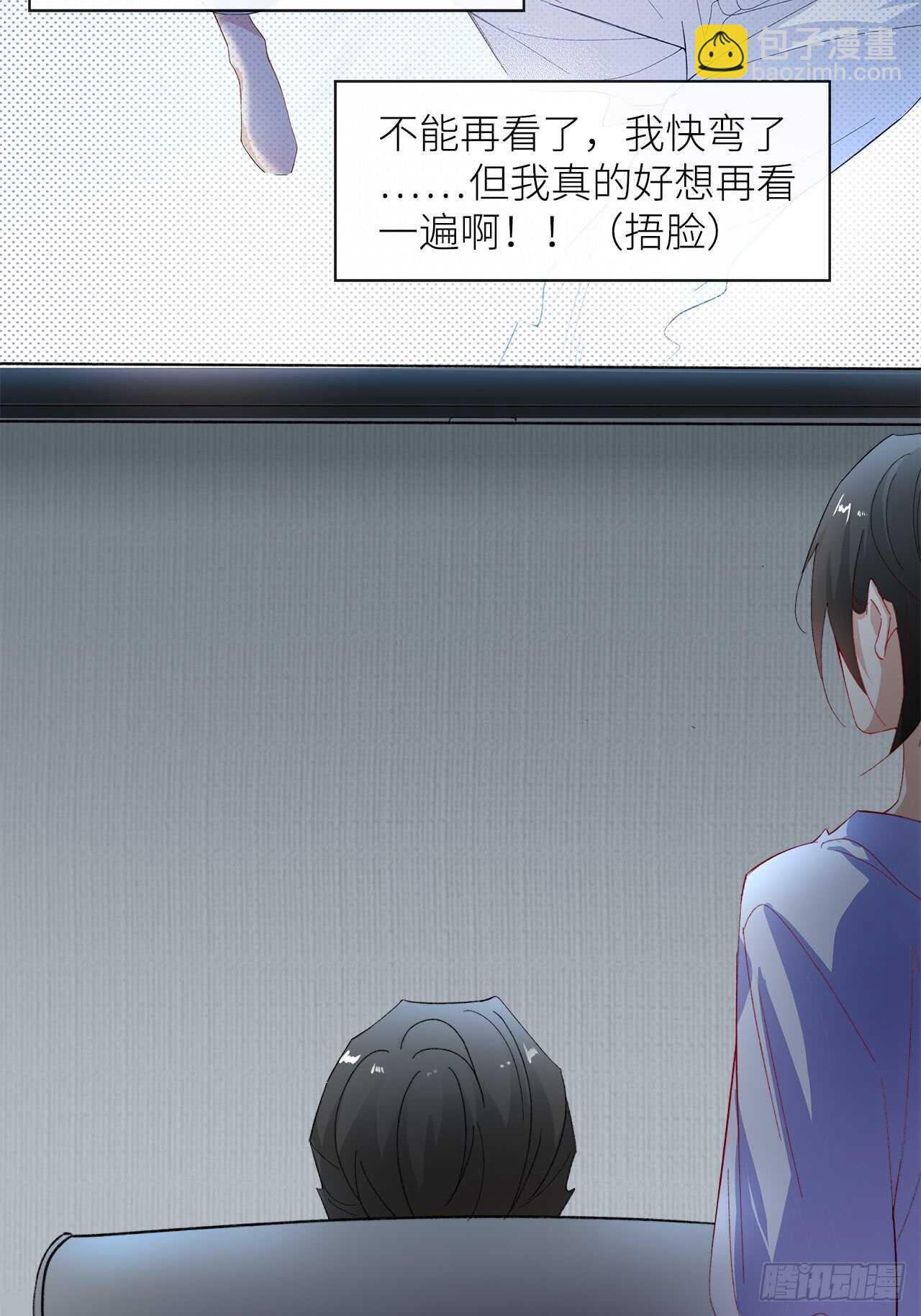 17.戏里戏外皆调教-第18话