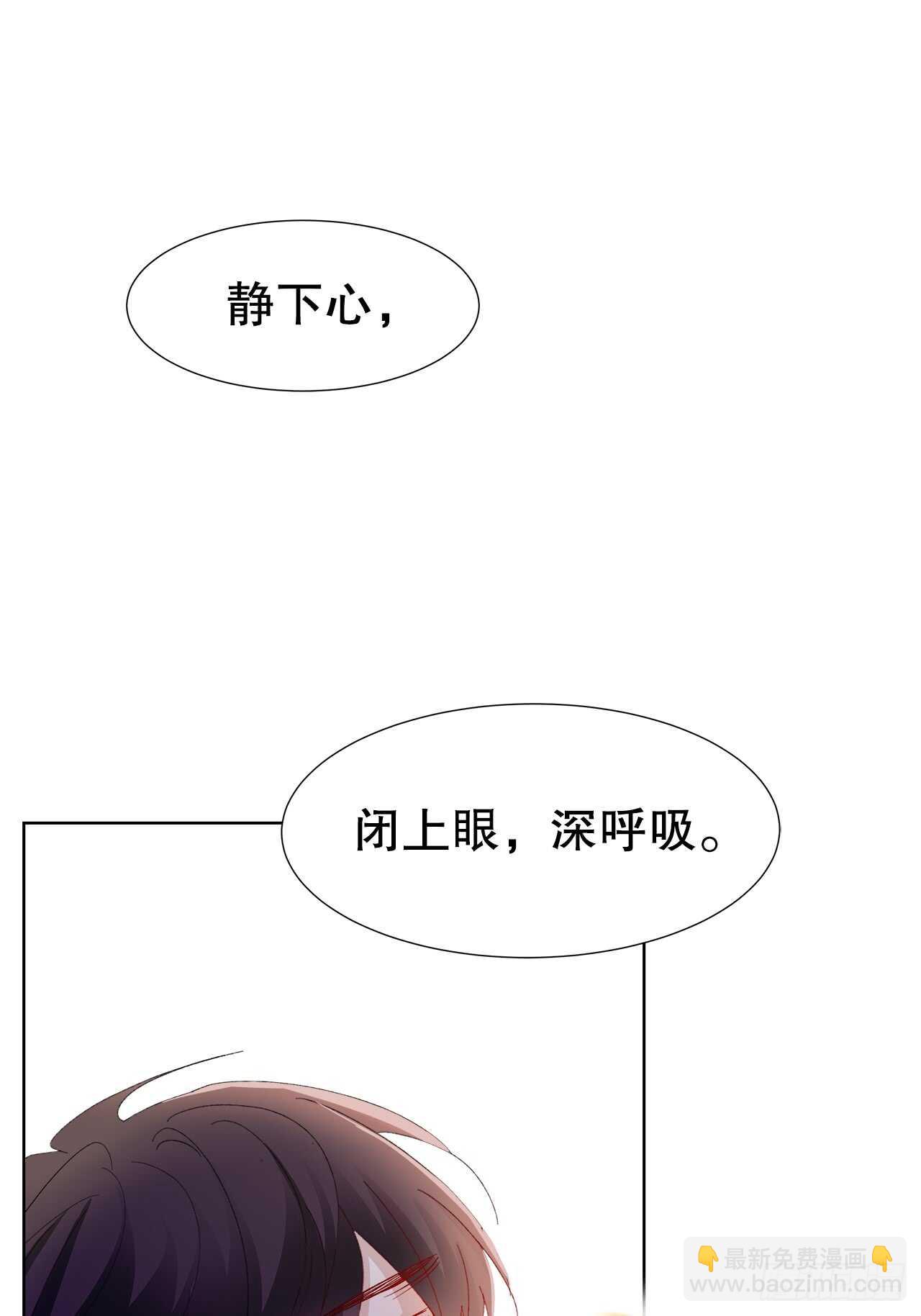 17.戏里戏外皆调教-第18话