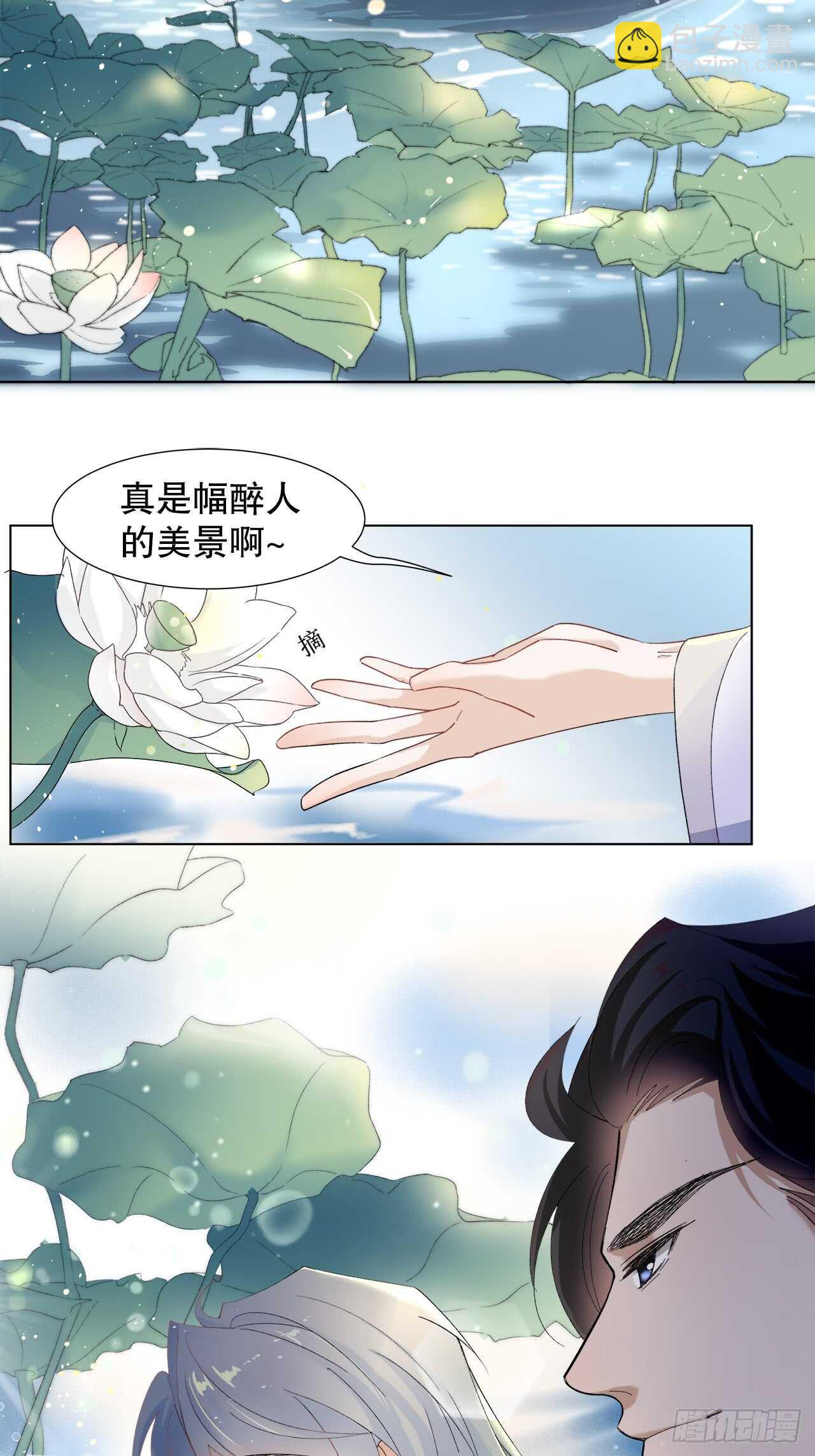 17.戏里戏外皆调教-第18话
