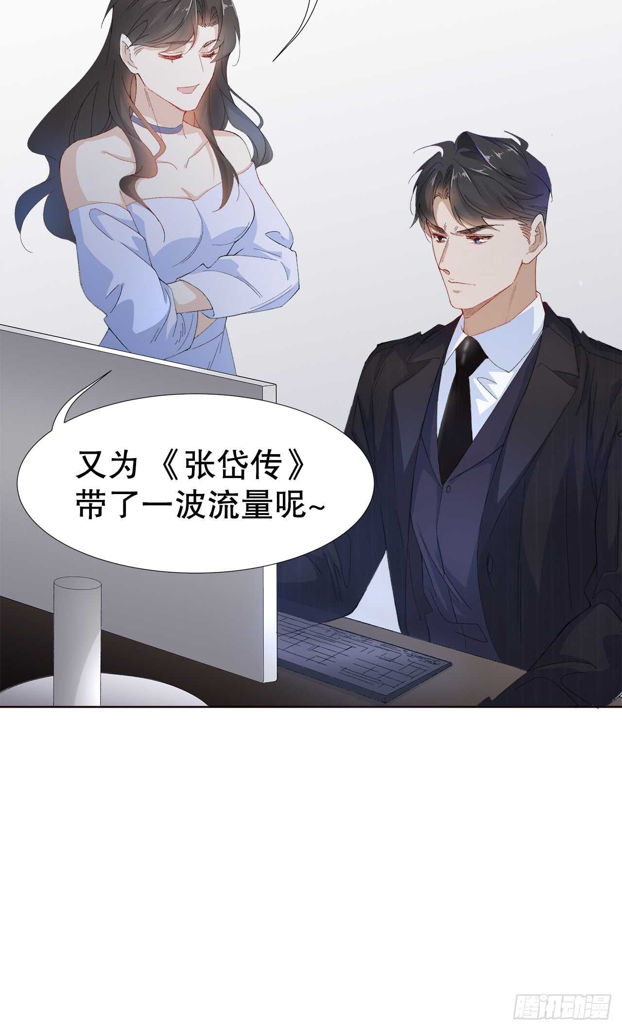 19.日日笙歌情难圆(1/2)-第20话