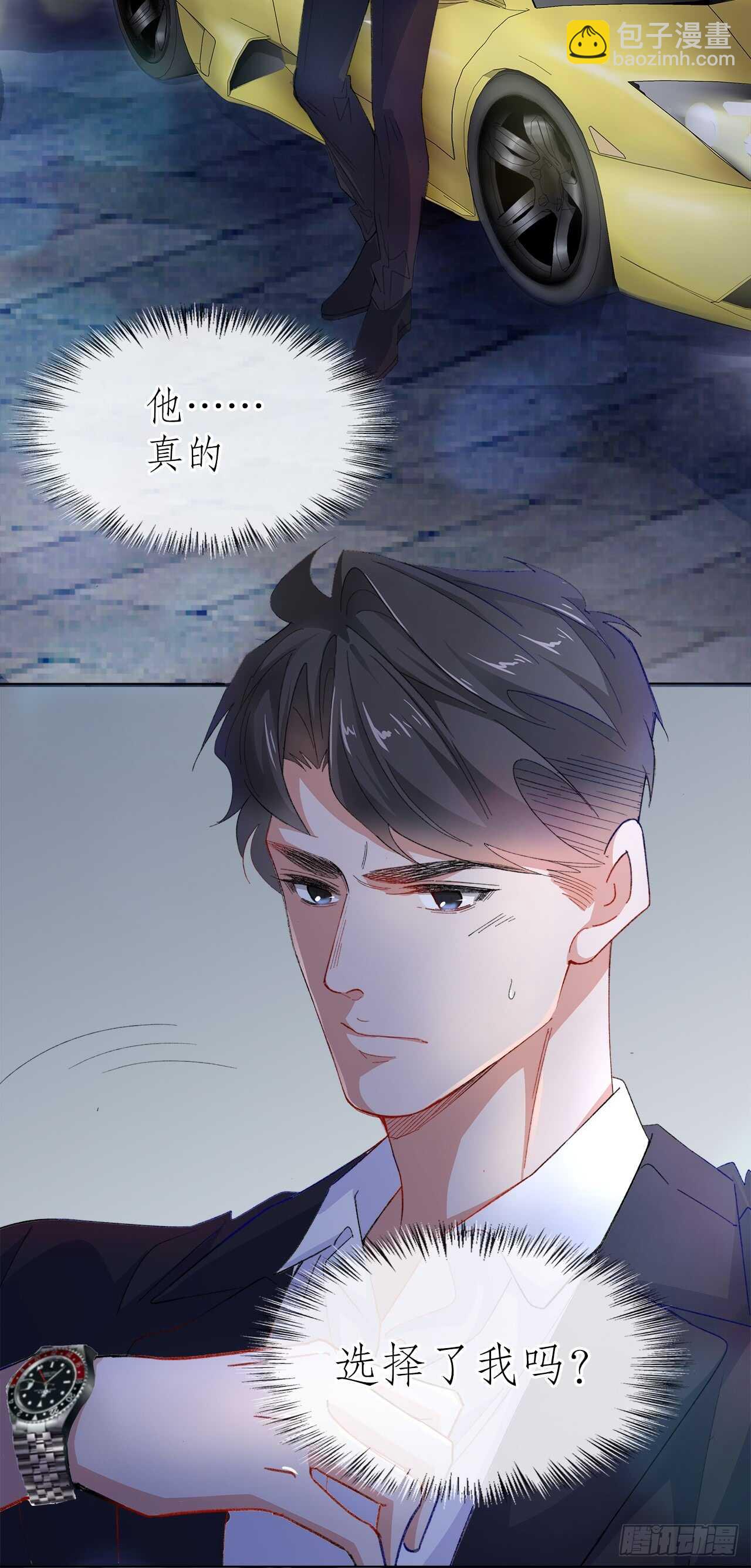 19.日日笙歌情难圆(1/2)-第20话