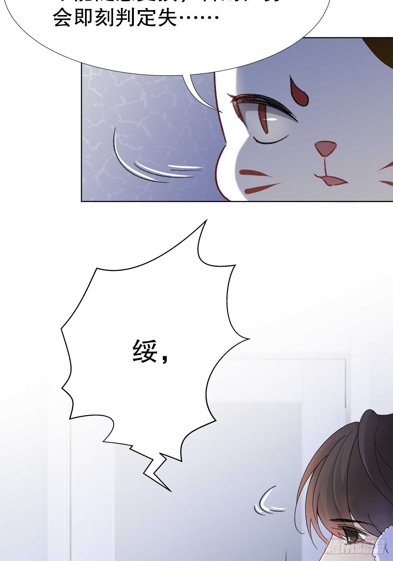 19.日日笙歌情难圆(1/2)-第20话