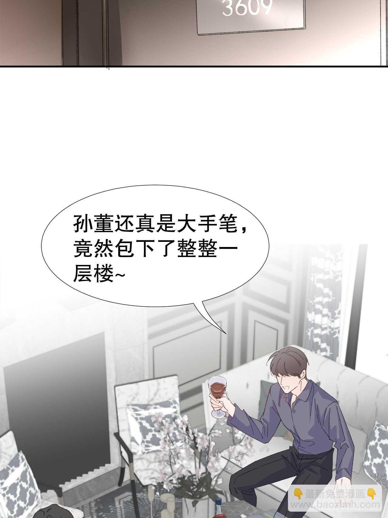 21.关心只是义务-第22话