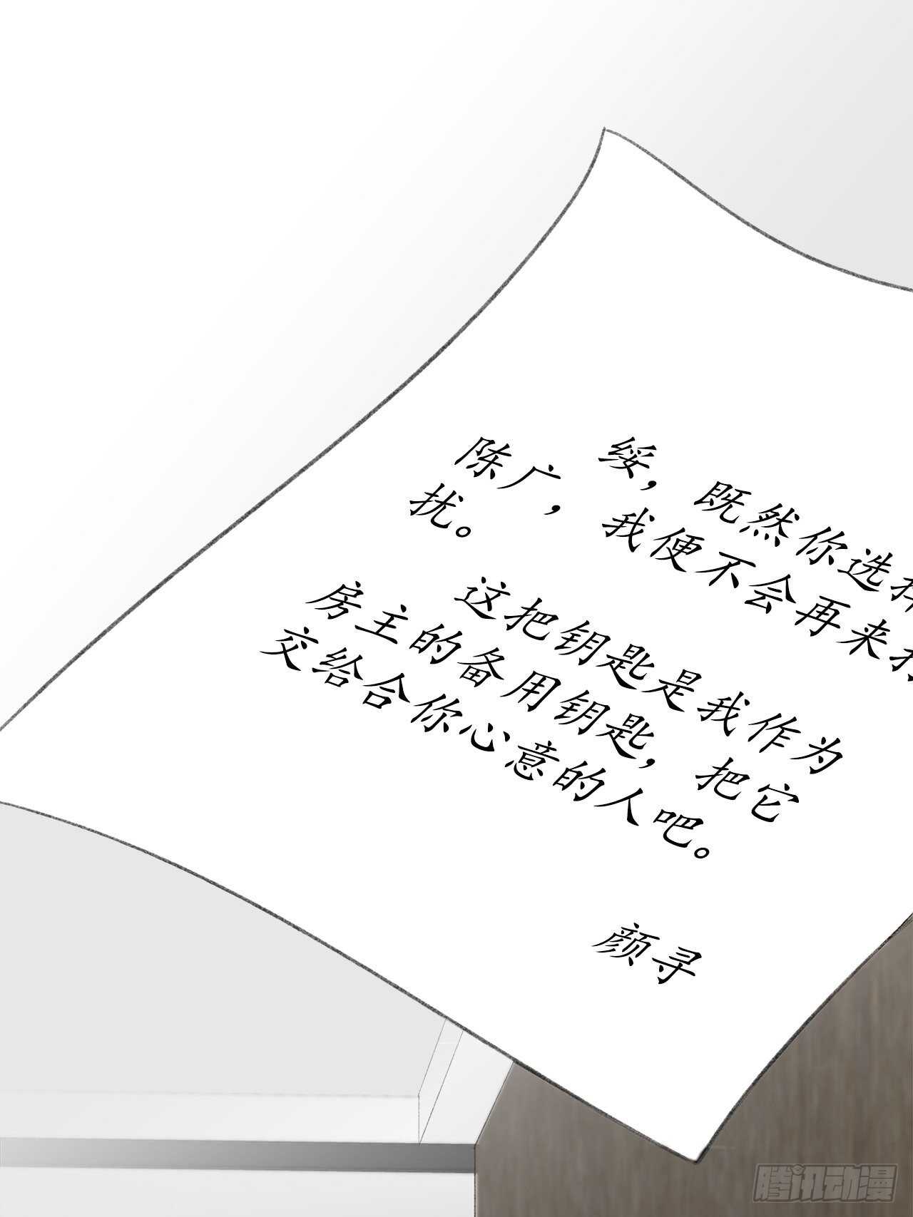 21.关心只是义务-第22话