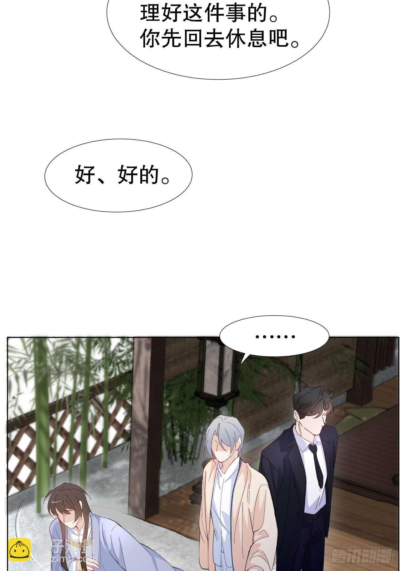 21.关心只是义务-第22话
