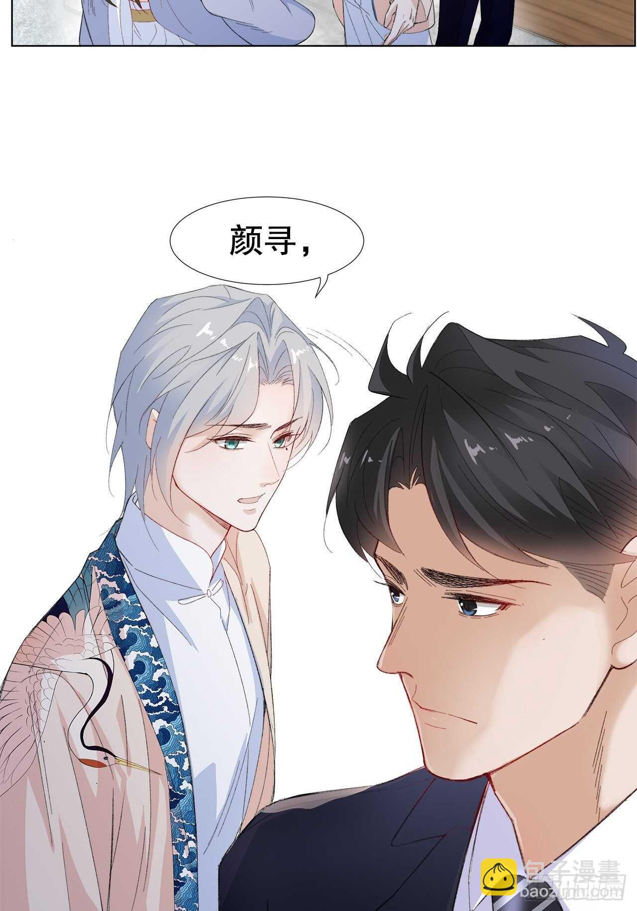 21.关心只是义务-第22话