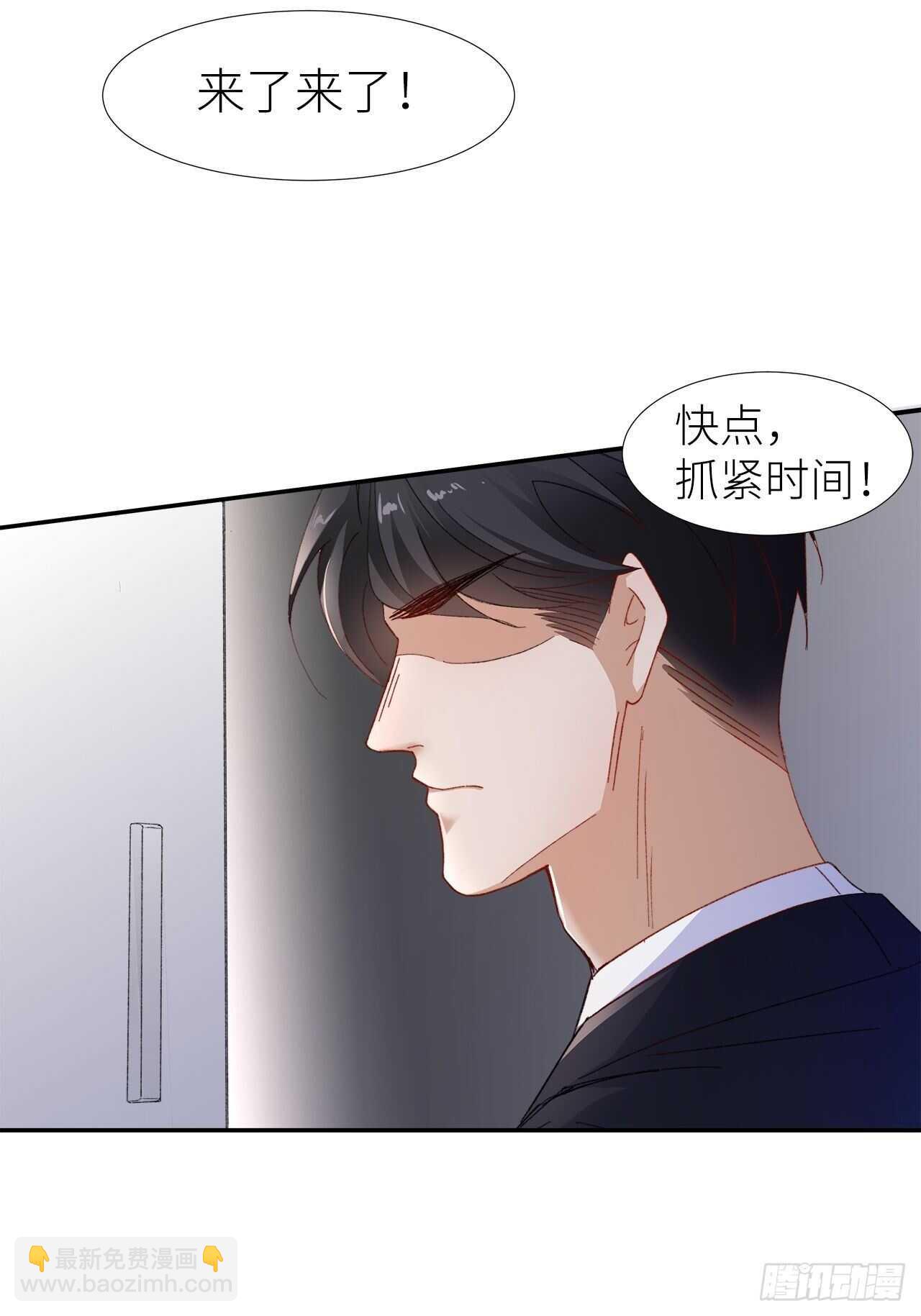 21.关心只是义务-第22话