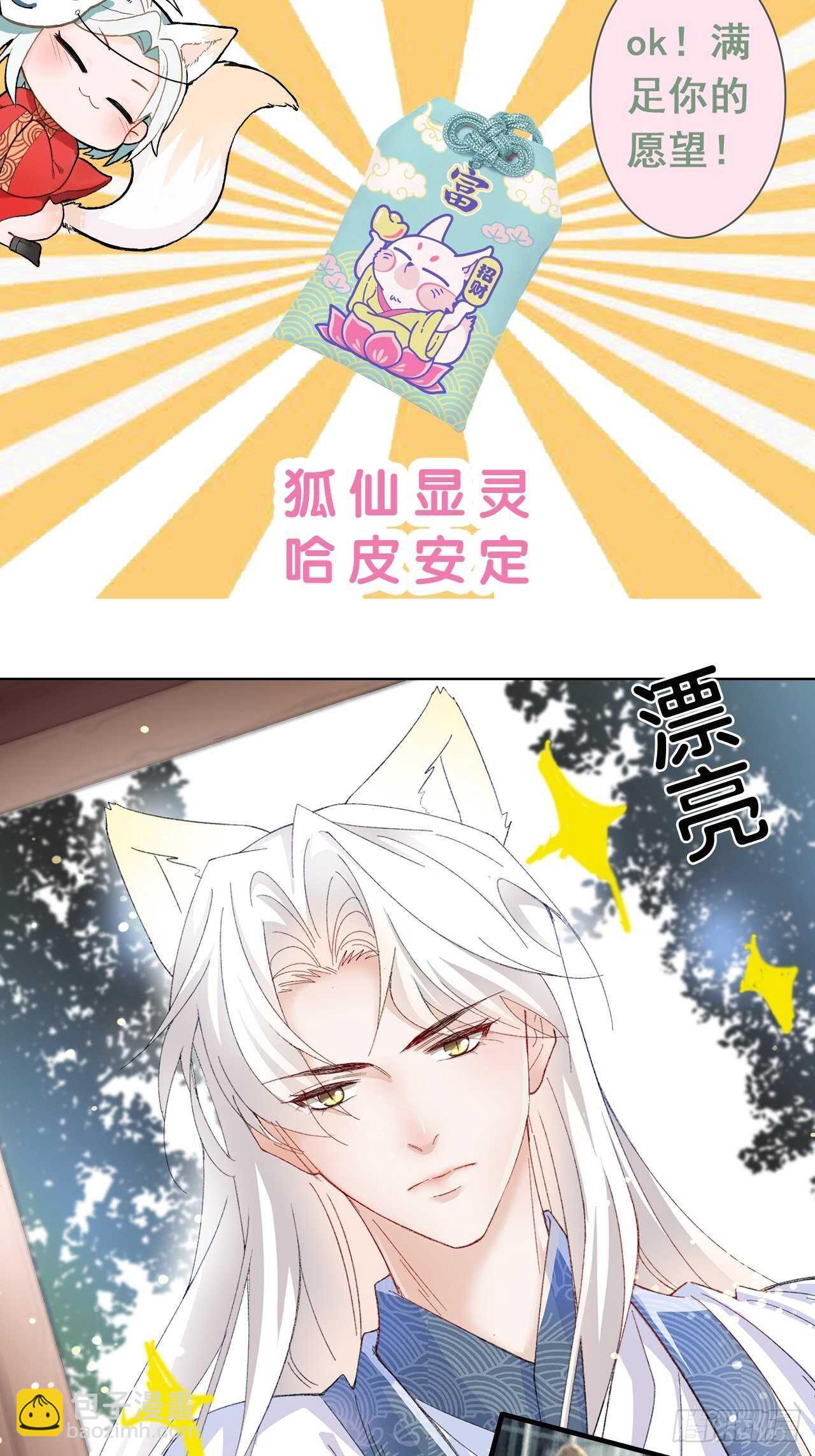 21.关心只是义务-第22话