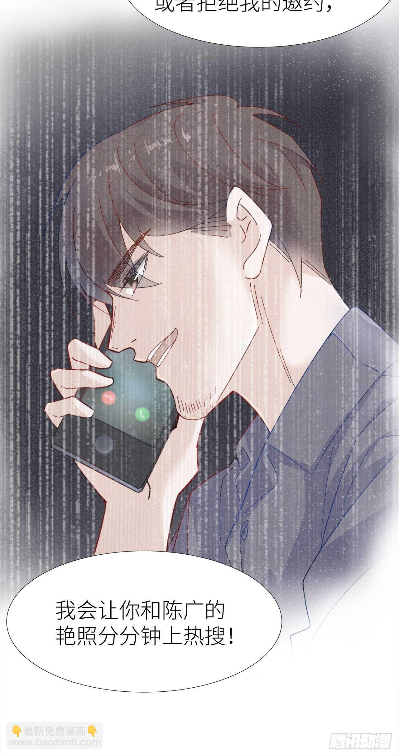 21.关心只是义务-第22话
