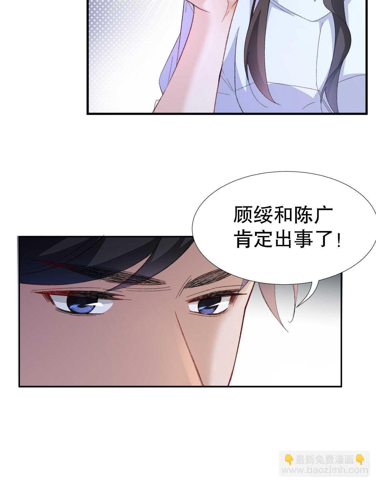 23.欲仙欲死的伎俩(1/2)-第24话