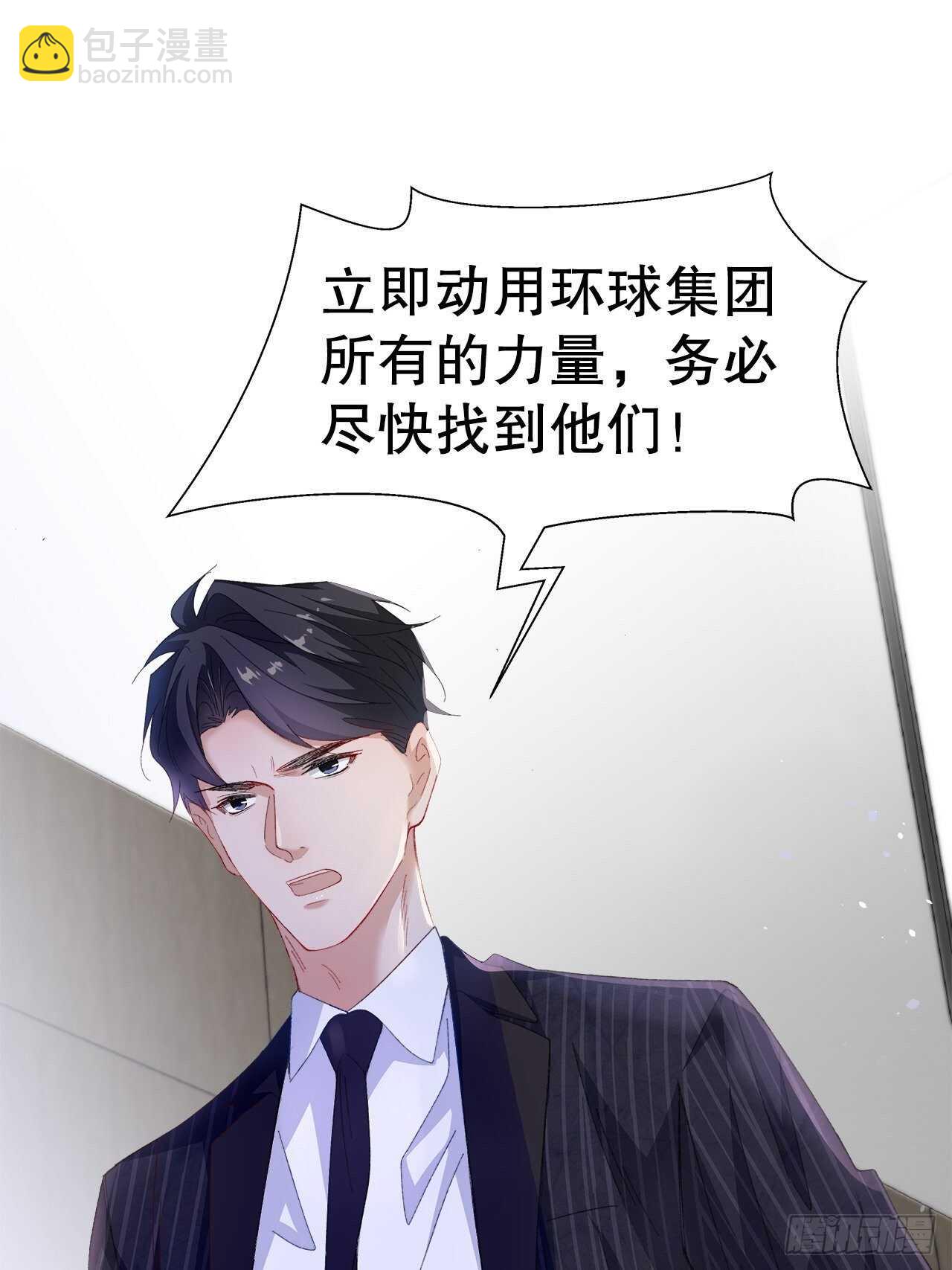 23.欲仙欲死的伎俩(1/2)-第24话