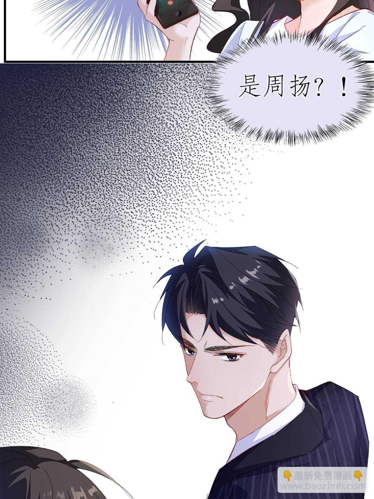 23.欲仙欲死的伎俩(1/2)-第24话