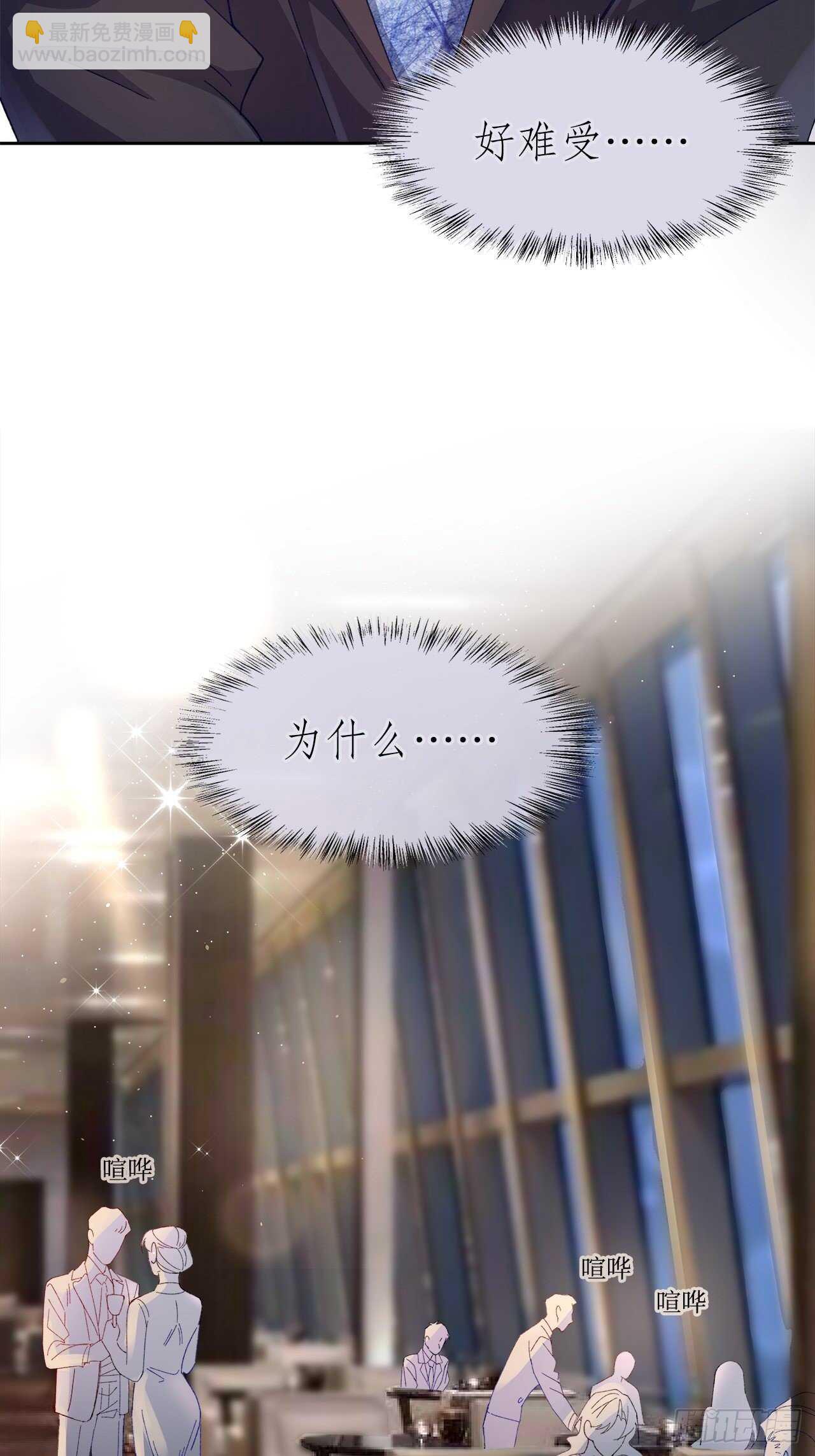 23.欲仙欲死的伎俩(1/2)-第24话