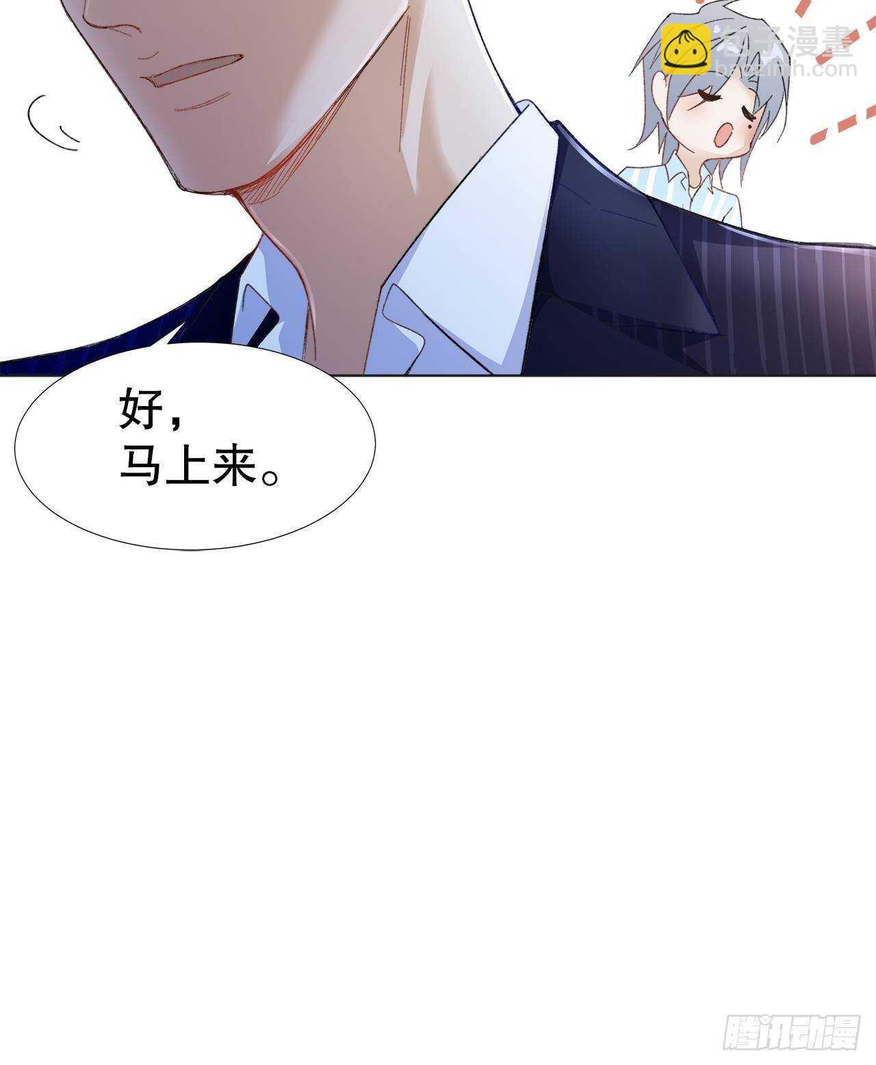 25.想让你陪我-第26话