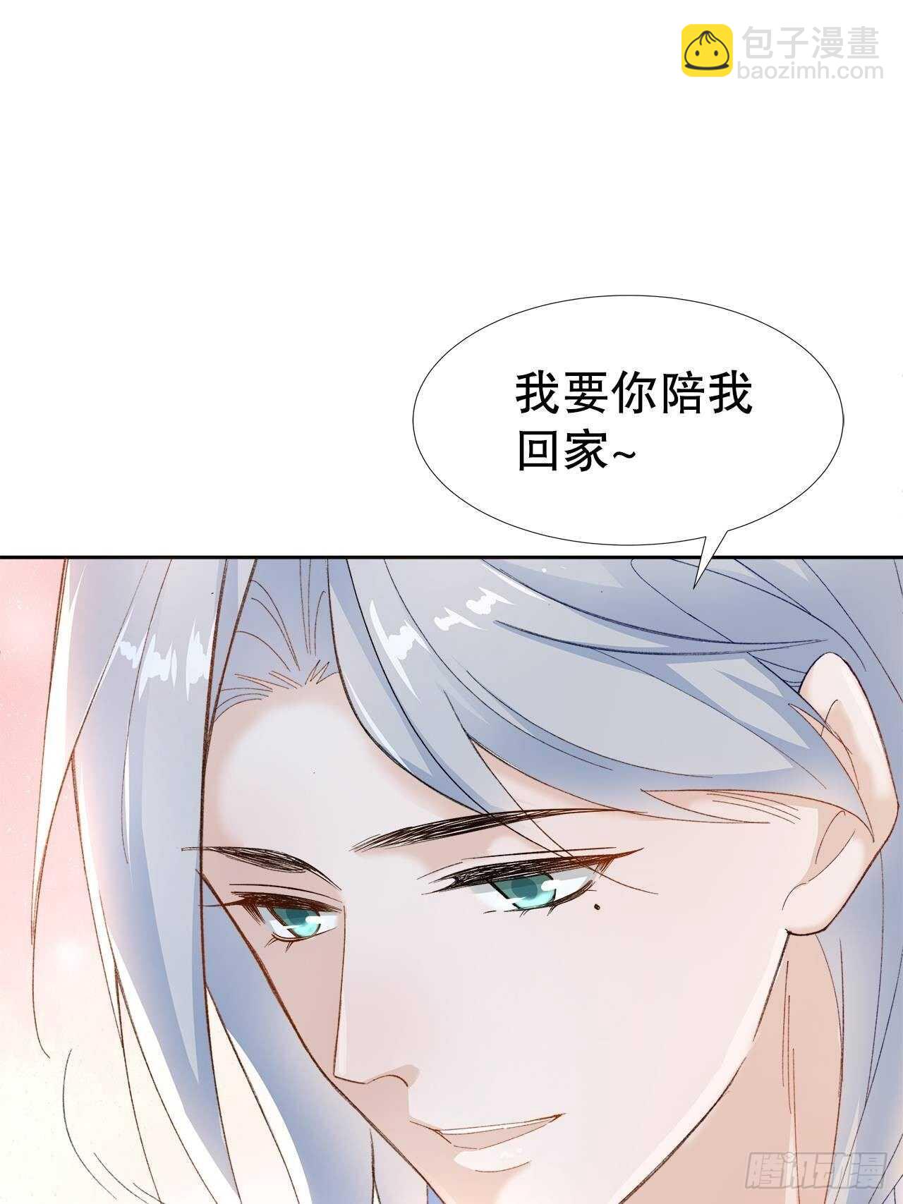 25.想让你陪我-第26话