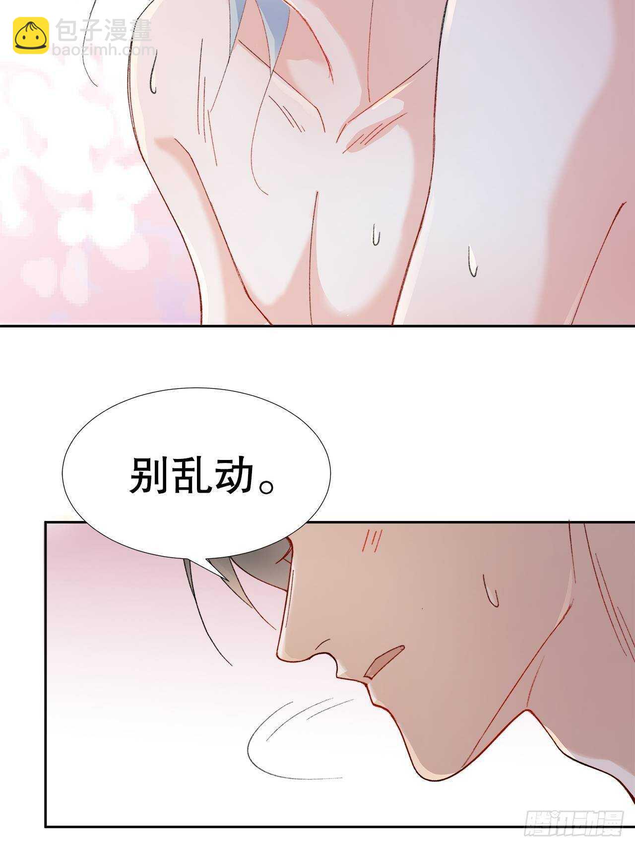 25.想让你陪我-第26话