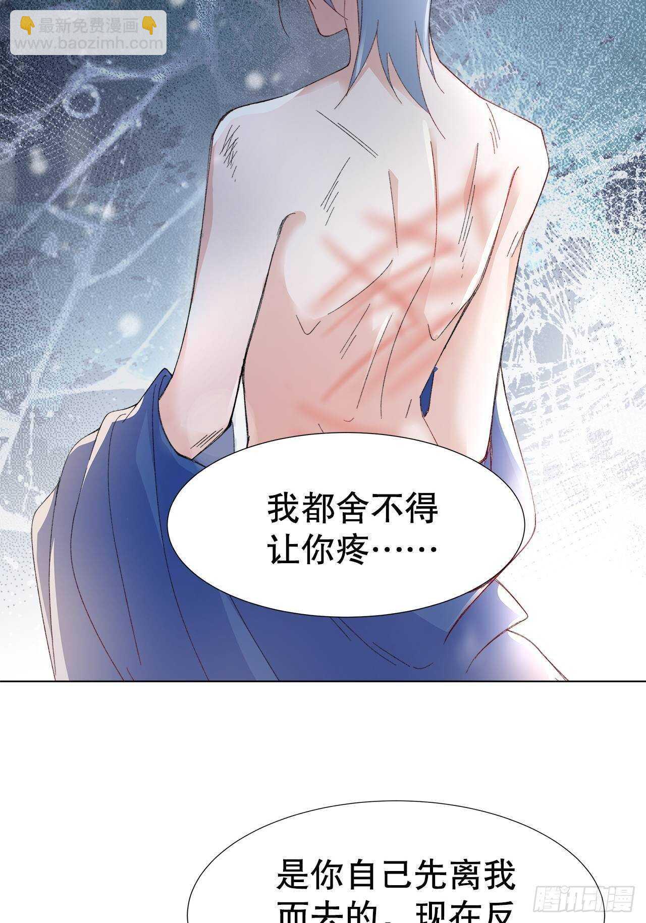25.想让你陪我-第26话
