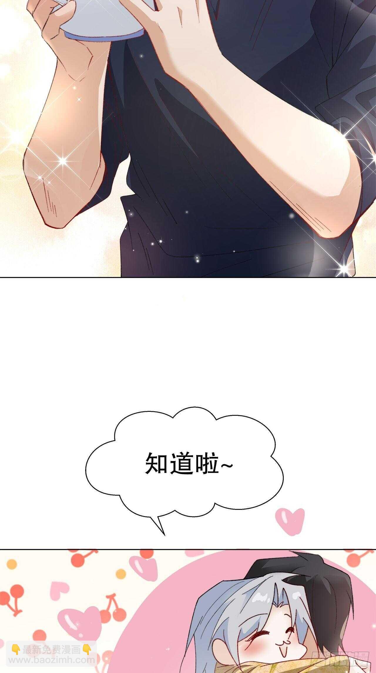 27.因为有你-第28话