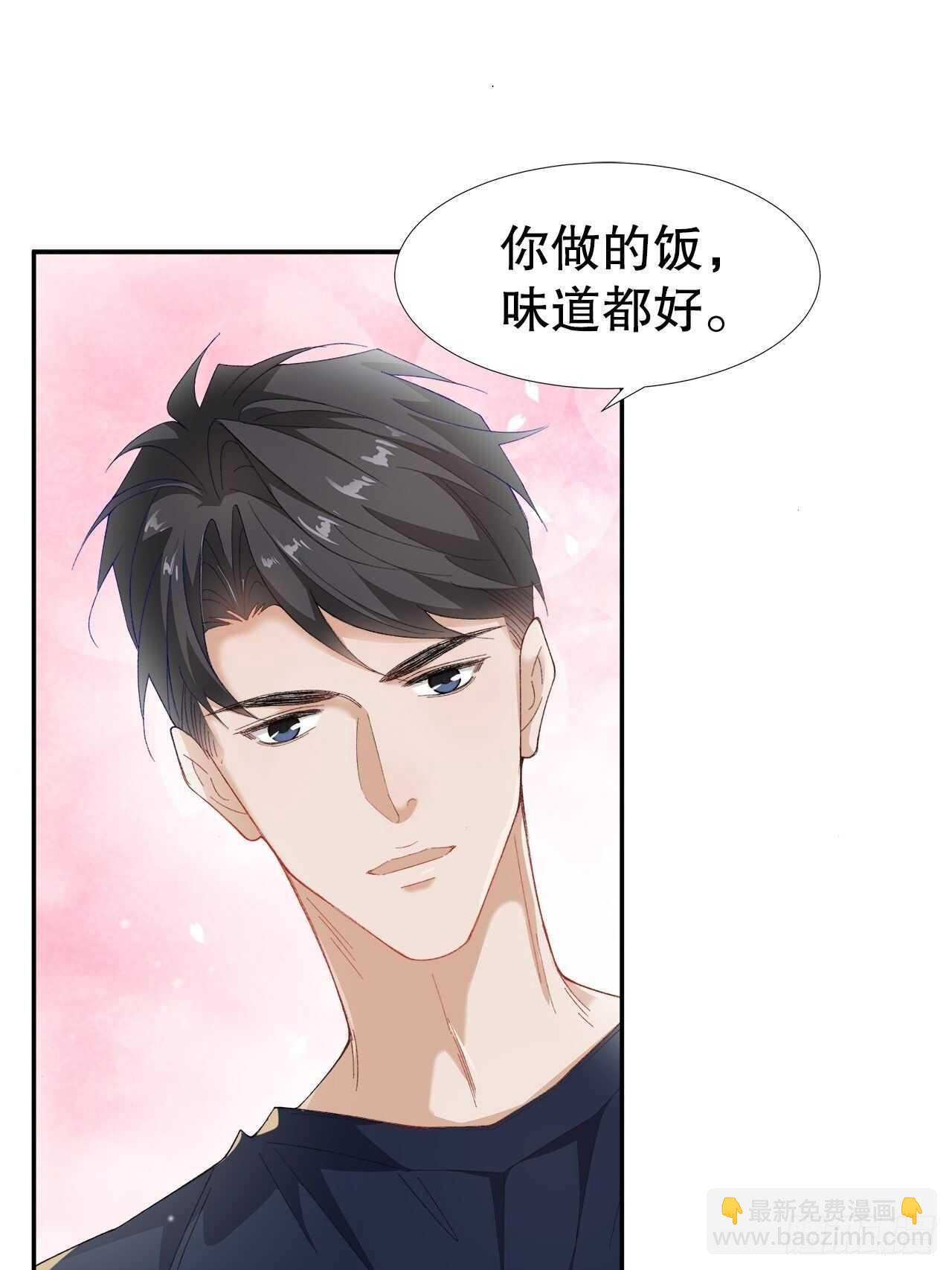 27.因为有你-第28话