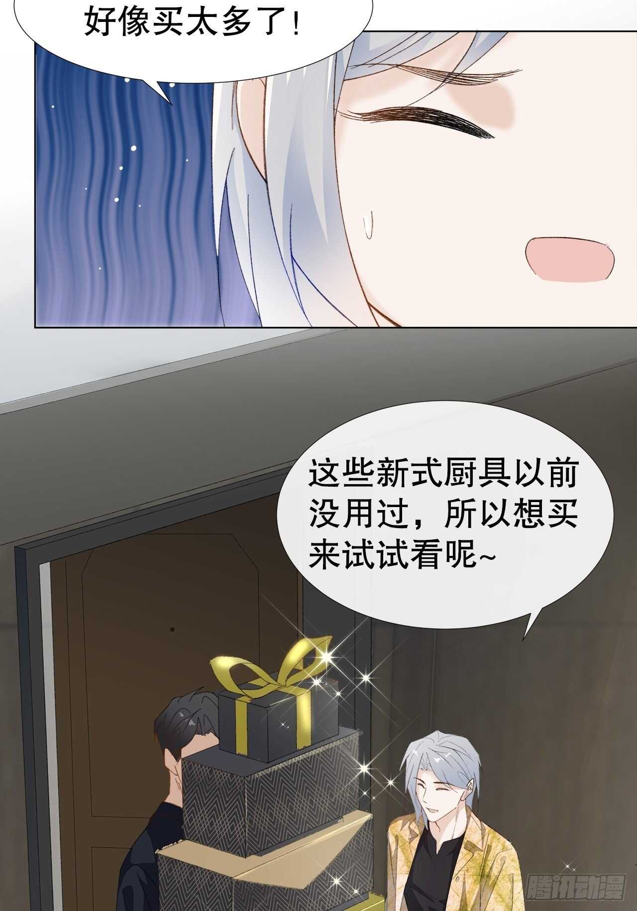 27.因为有你-第28话