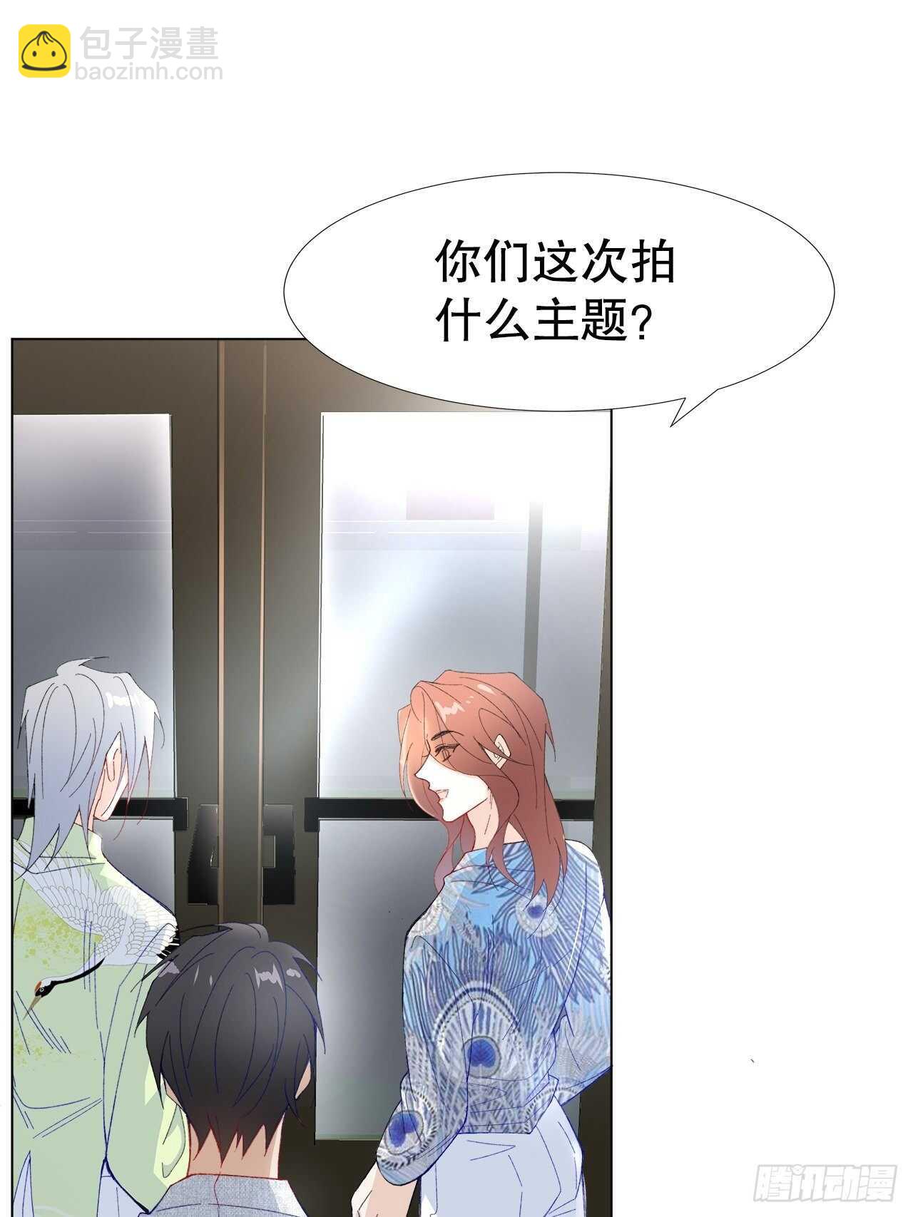 29.狐族之主(1/2)-第30话