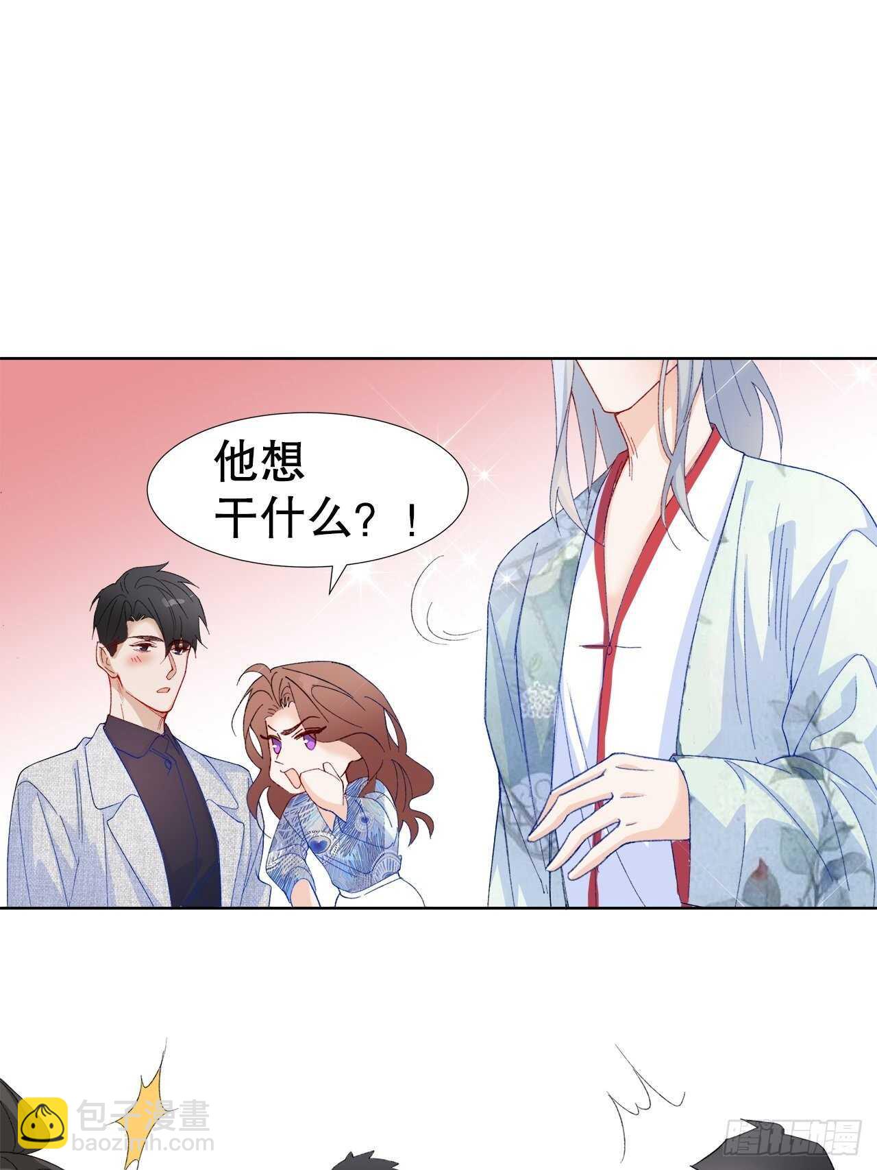 29.狐族之主(1/2)-第30话