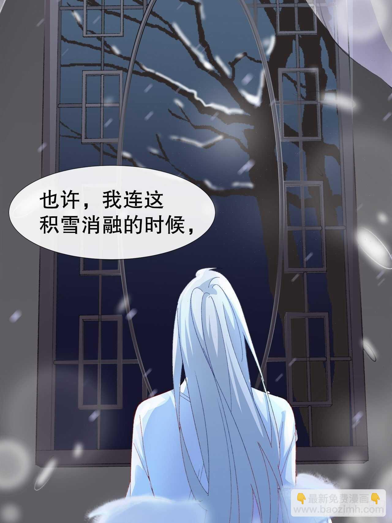 29.狐族之主(1/2)-第30话