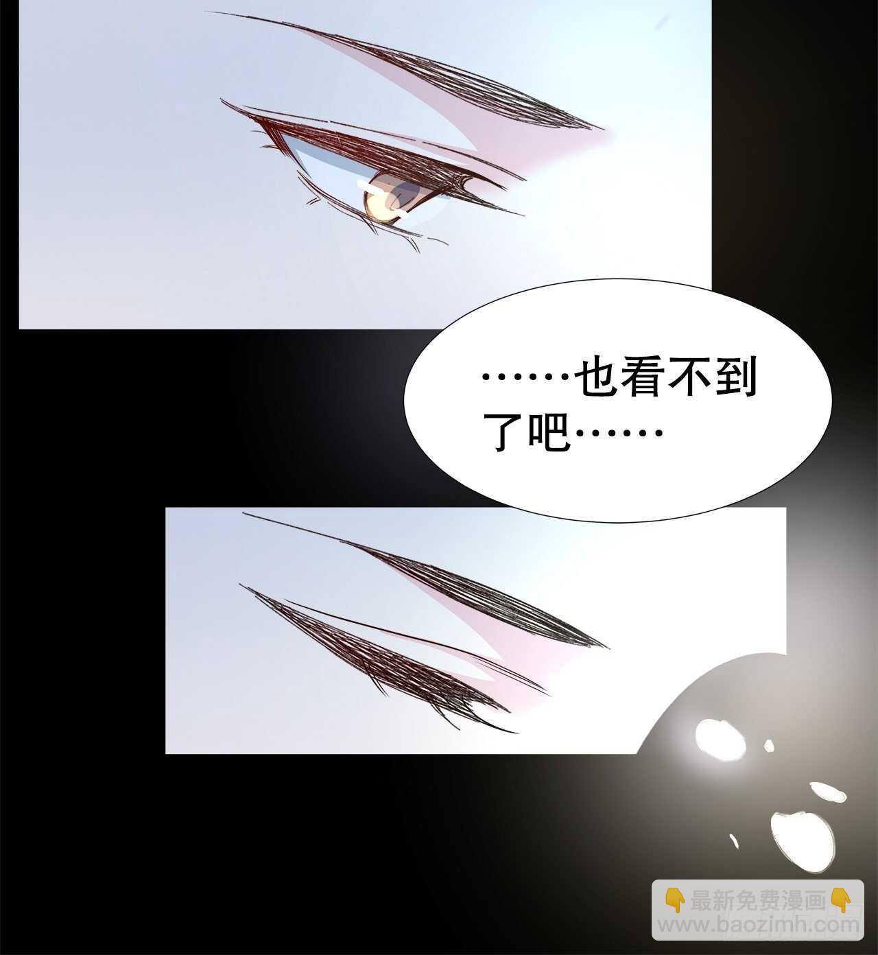 29.狐族之主(1/2)-第30话