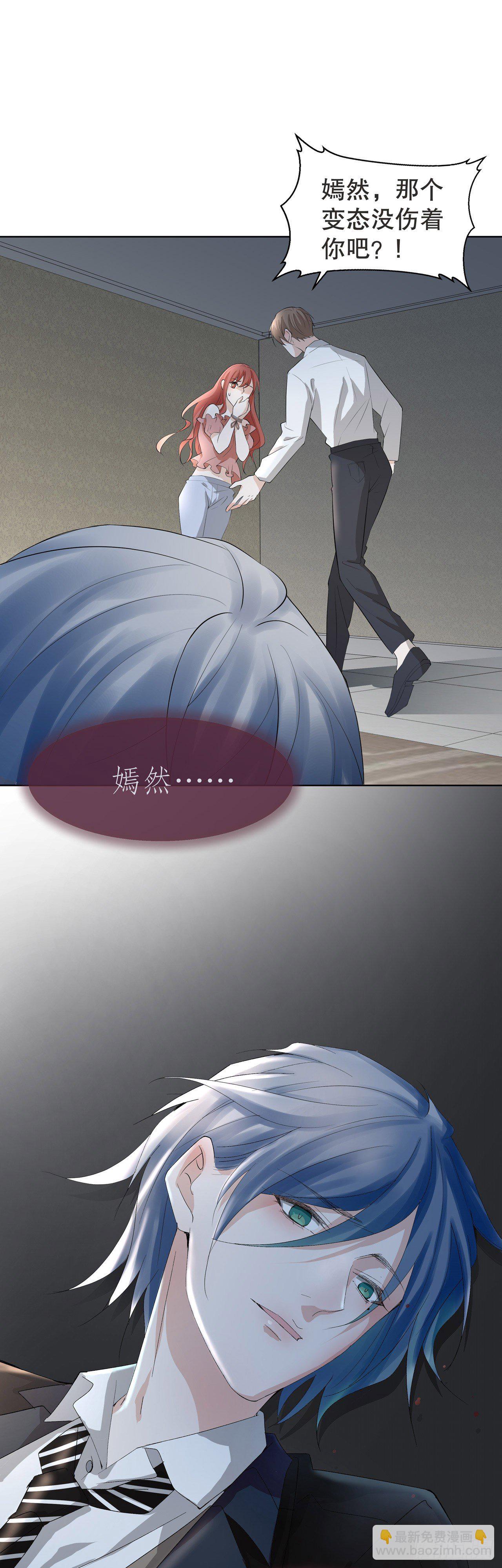 3.笑容逐渐&ldquo;变态&rdquo;-第4话