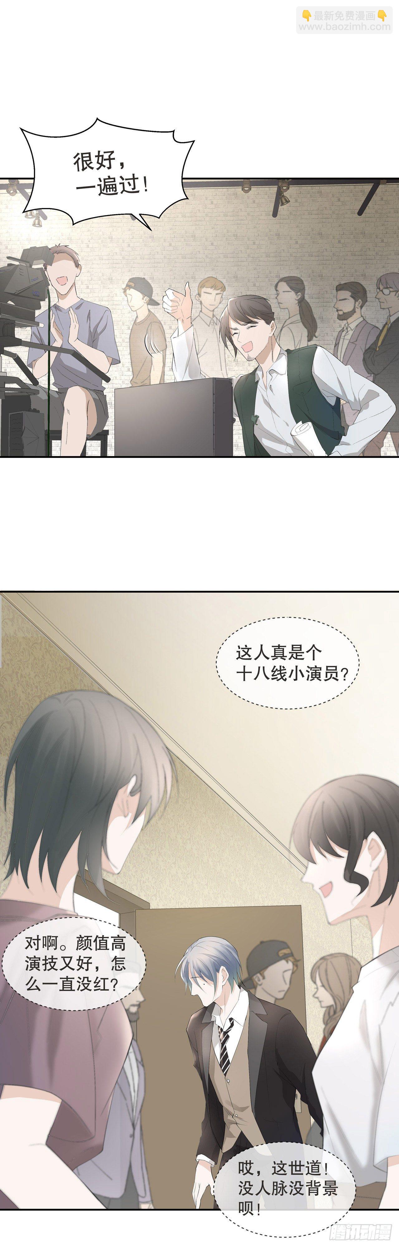 3.笑容逐渐&ldquo;变态&rdquo;-第4话
